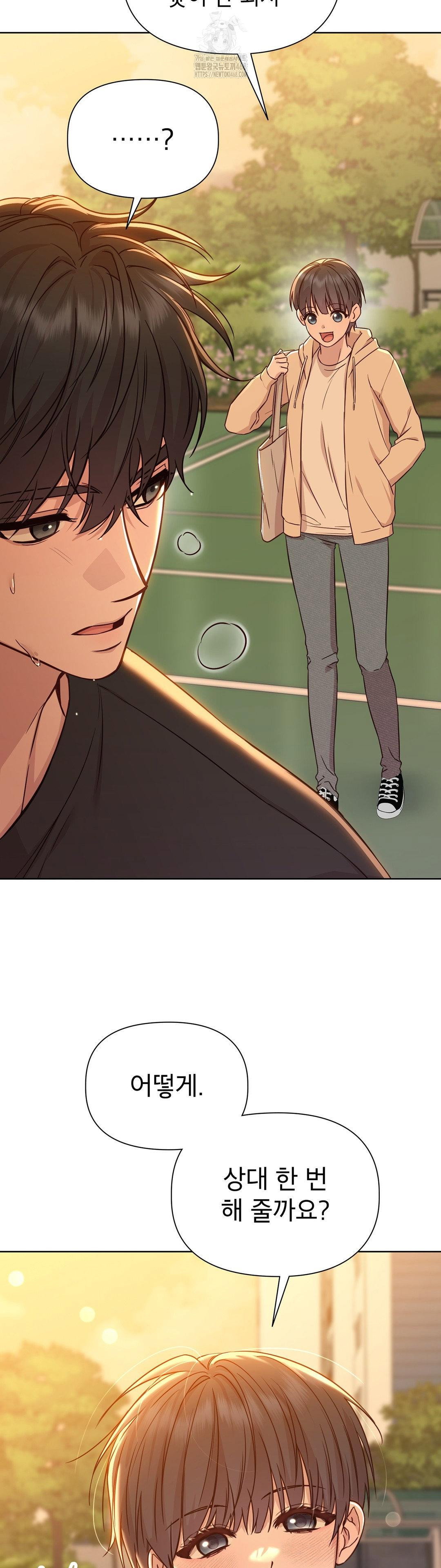 brother-complex-raw-chap-11-30