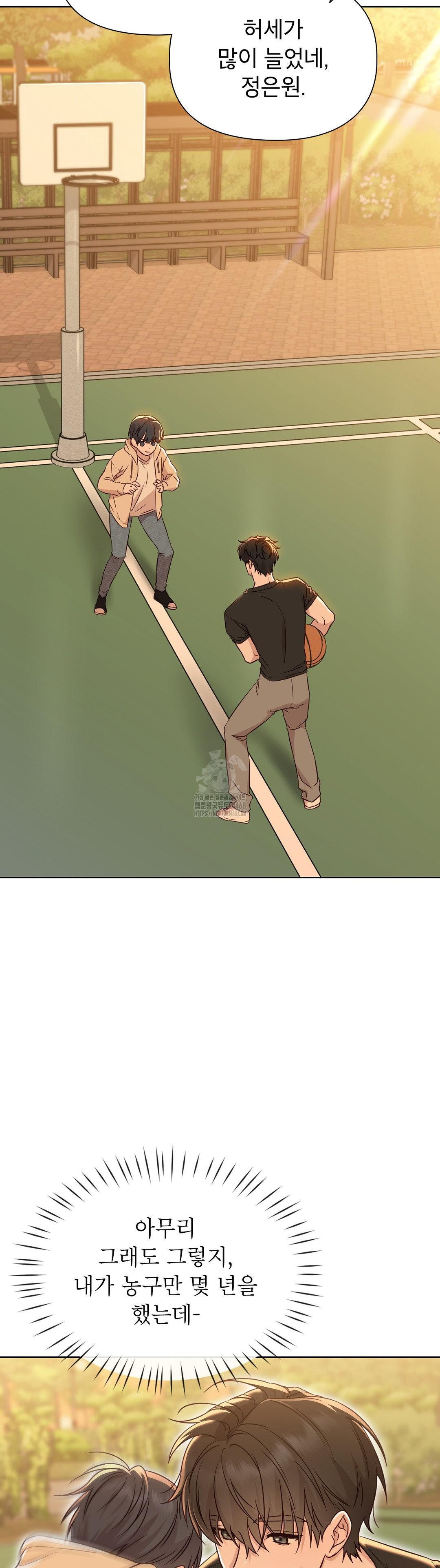 brother-complex-raw-chap-11-33