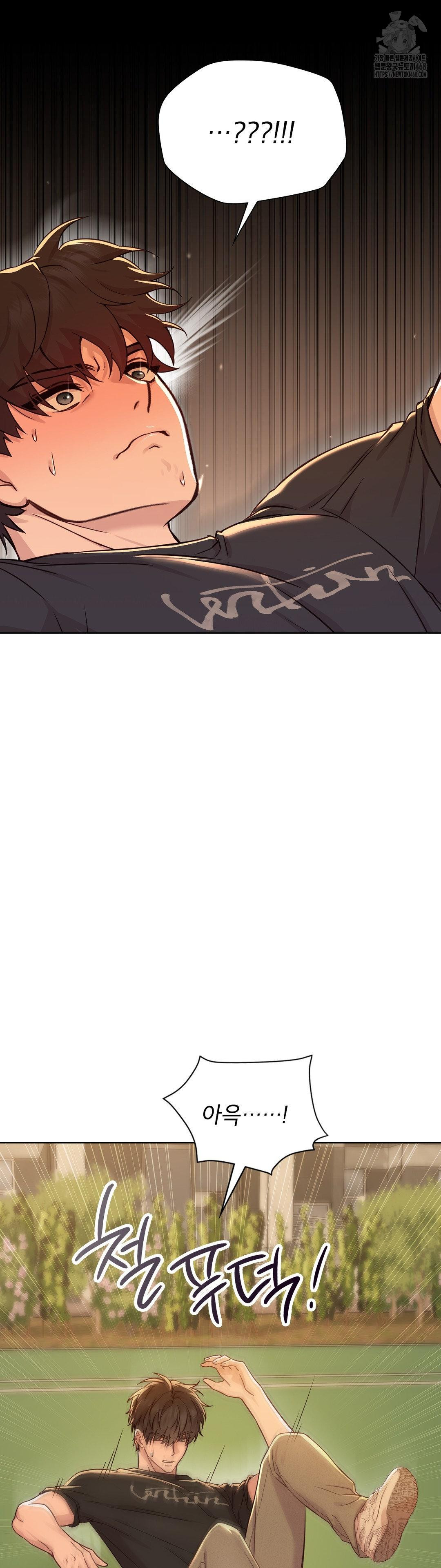 brother-complex-raw-chap-11-38