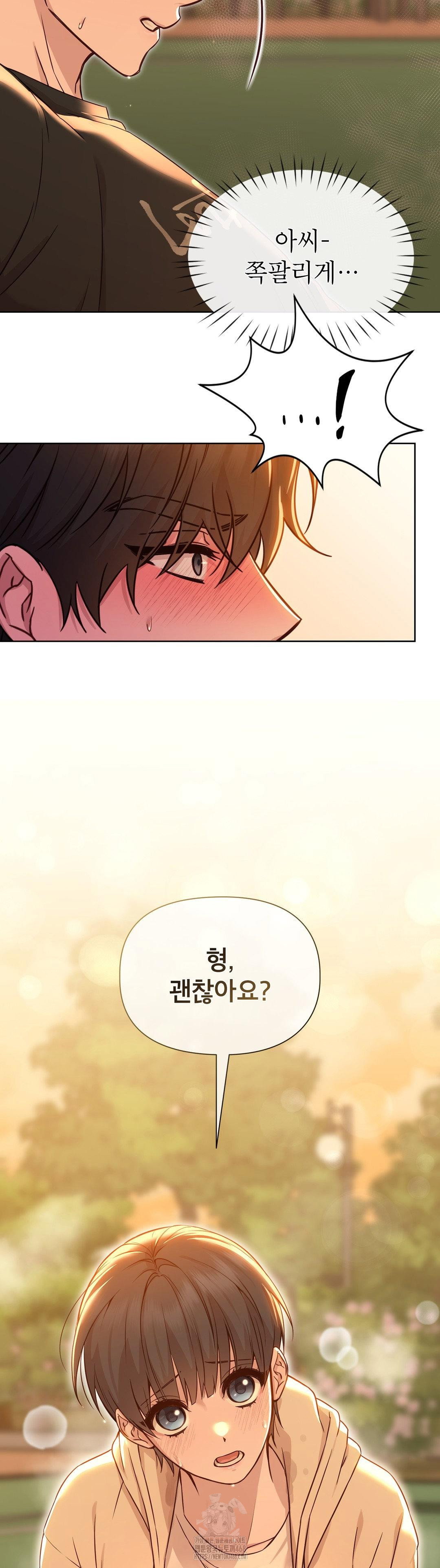 brother-complex-raw-chap-11-40