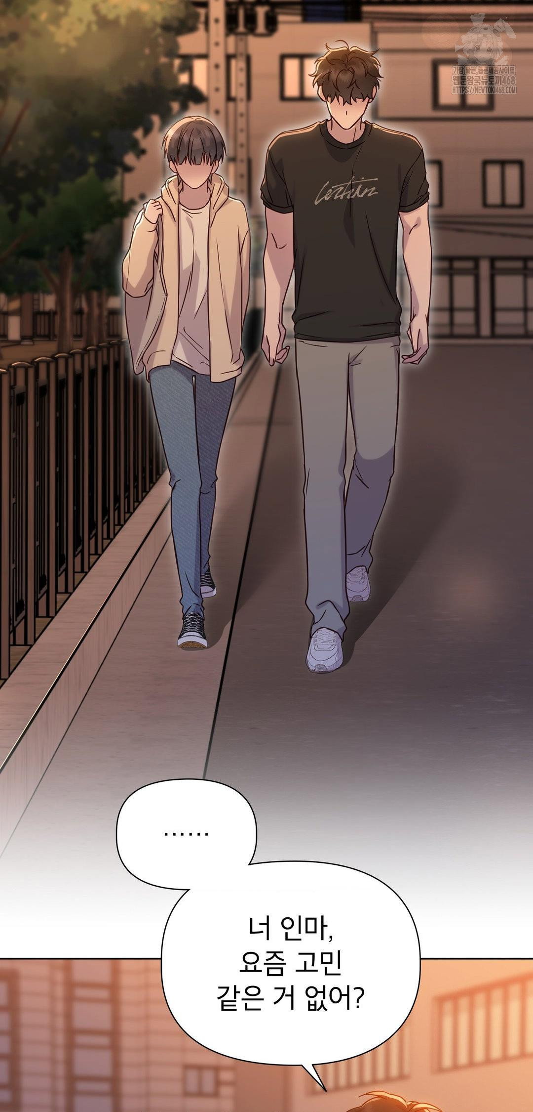 brother-complex-raw-chap-12-13
