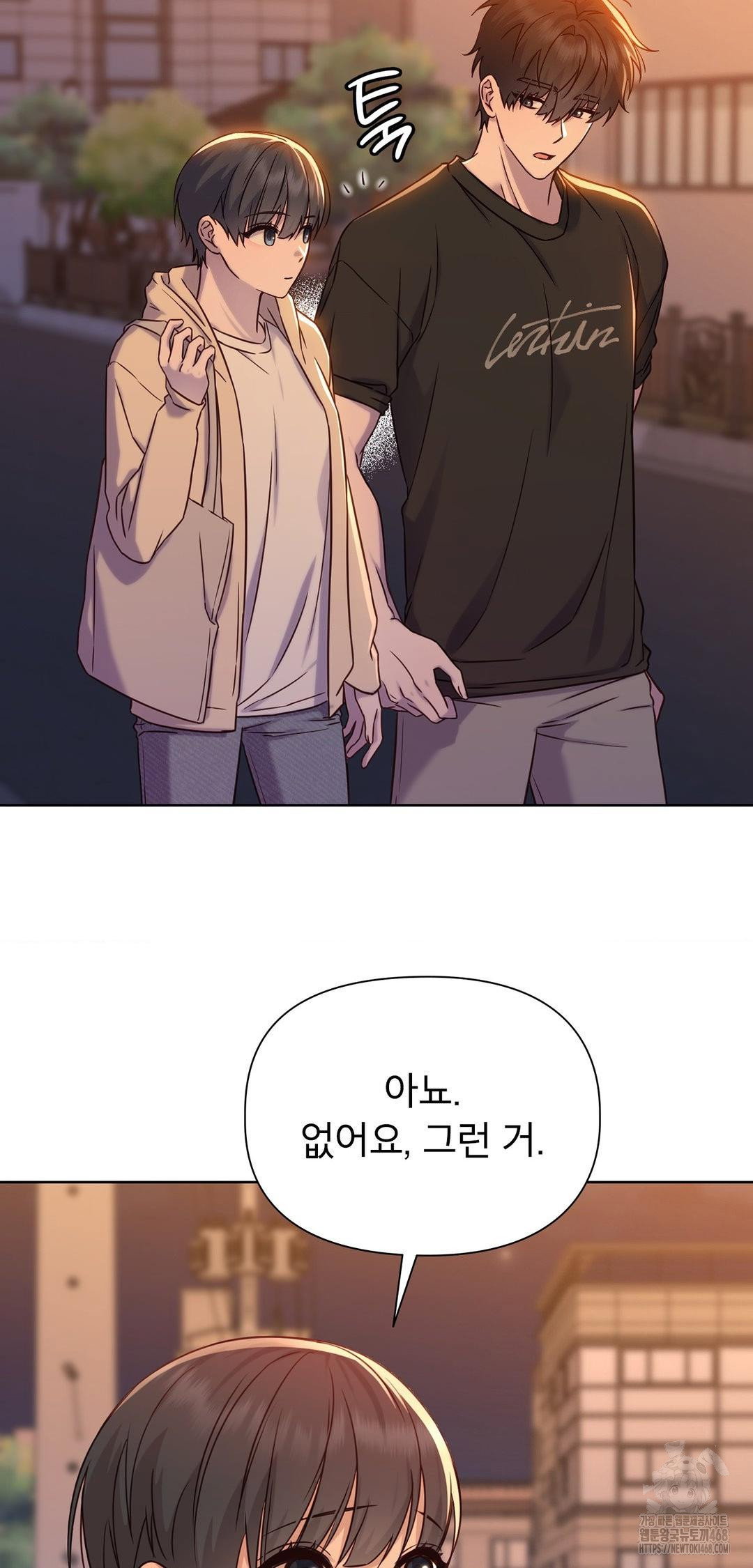 brother-complex-raw-chap-12-14