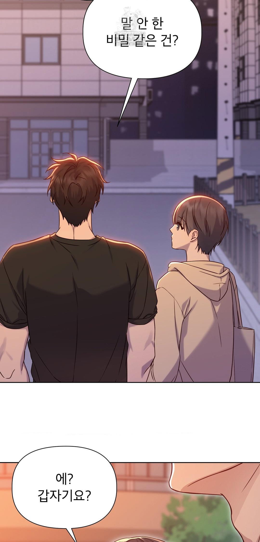 brother-complex-raw-chap-12-16