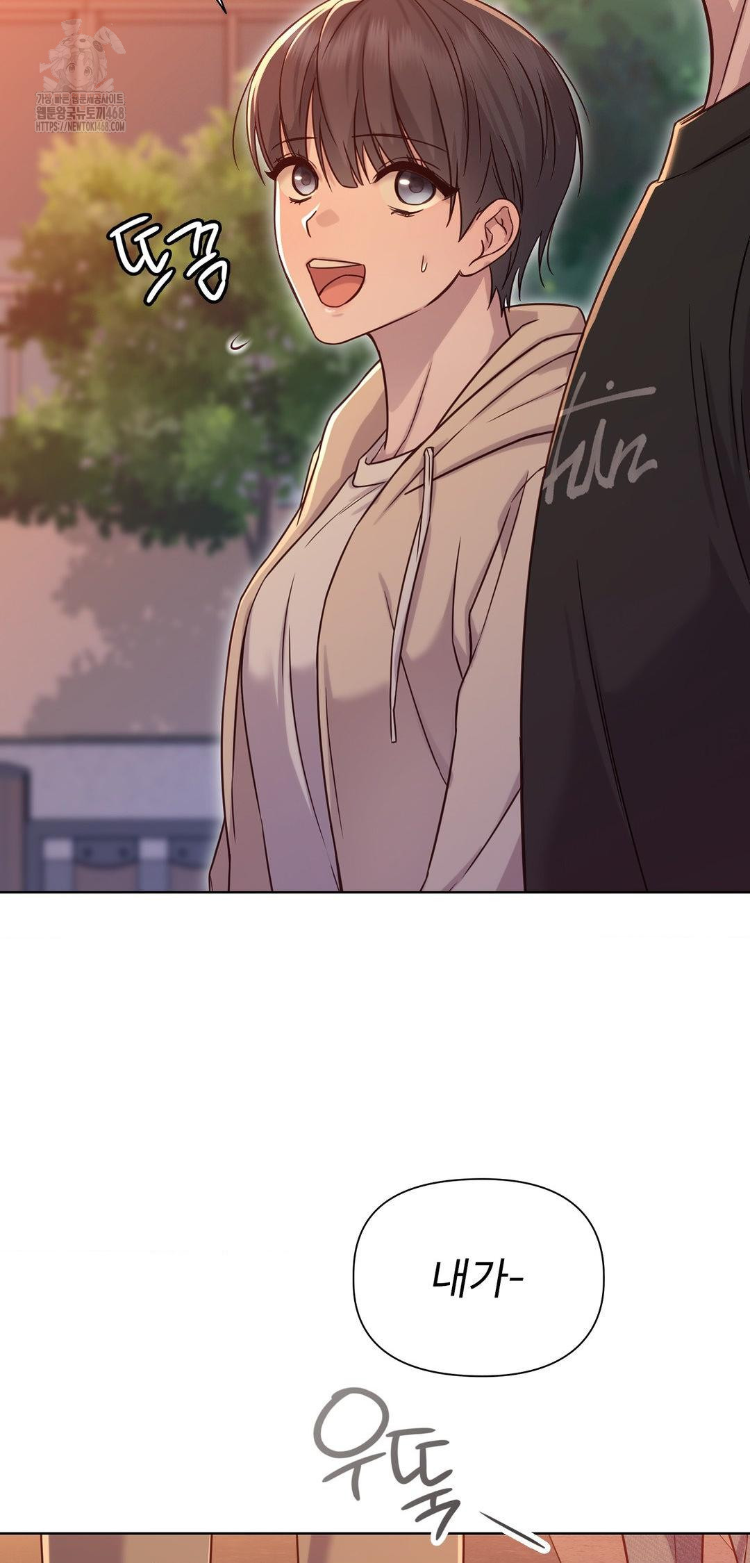 brother-complex-raw-chap-12-17