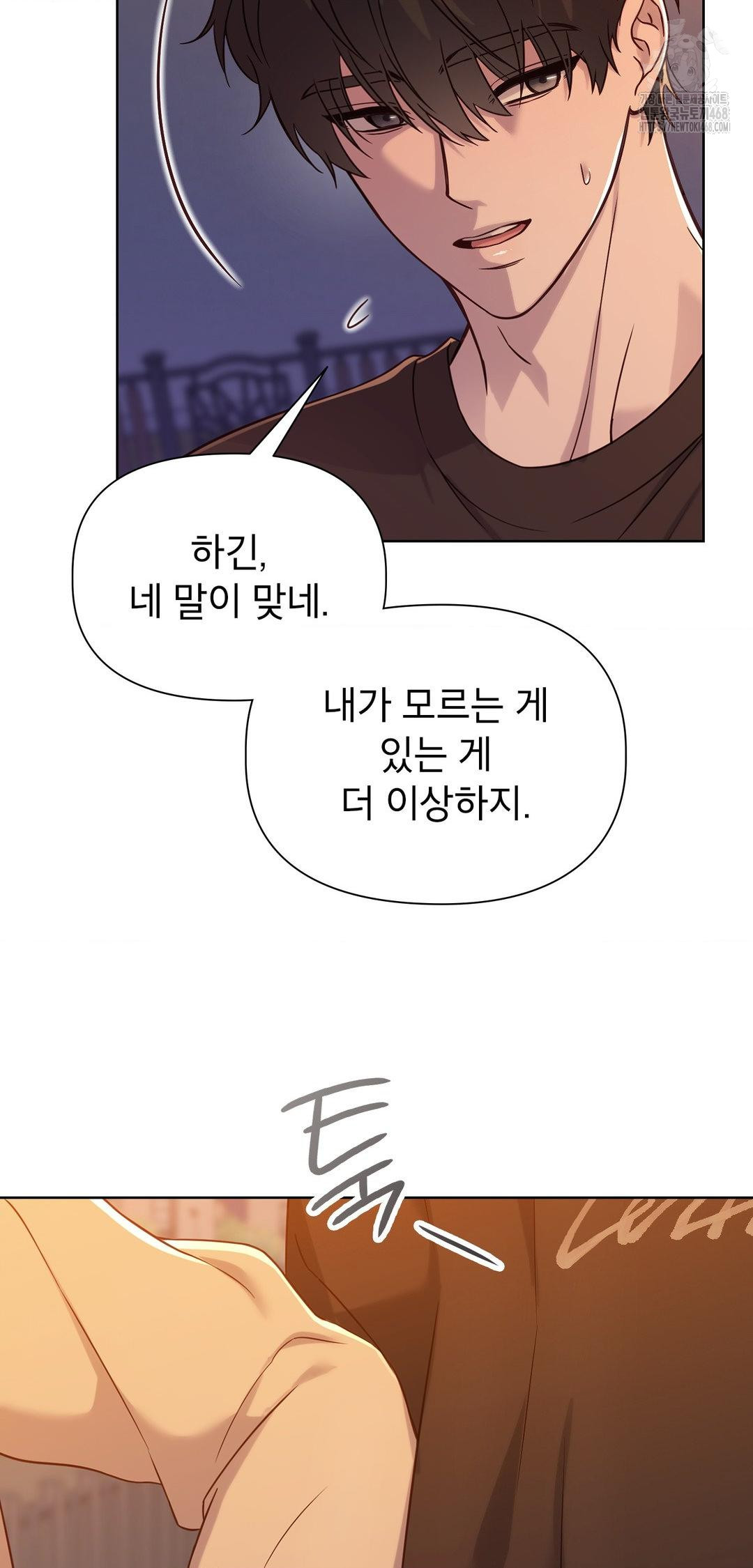 brother-complex-raw-chap-12-22
