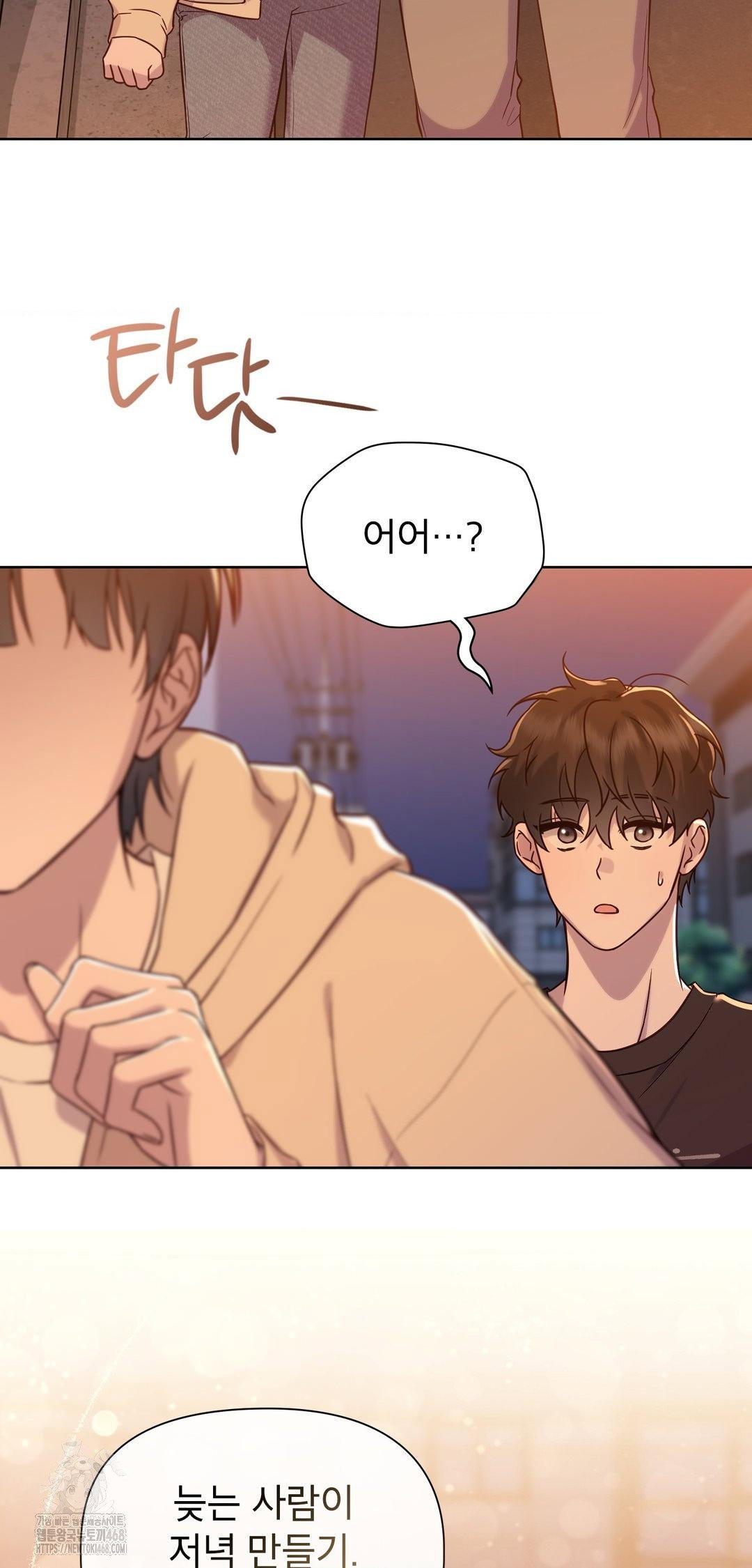 brother-complex-raw-chap-12-24