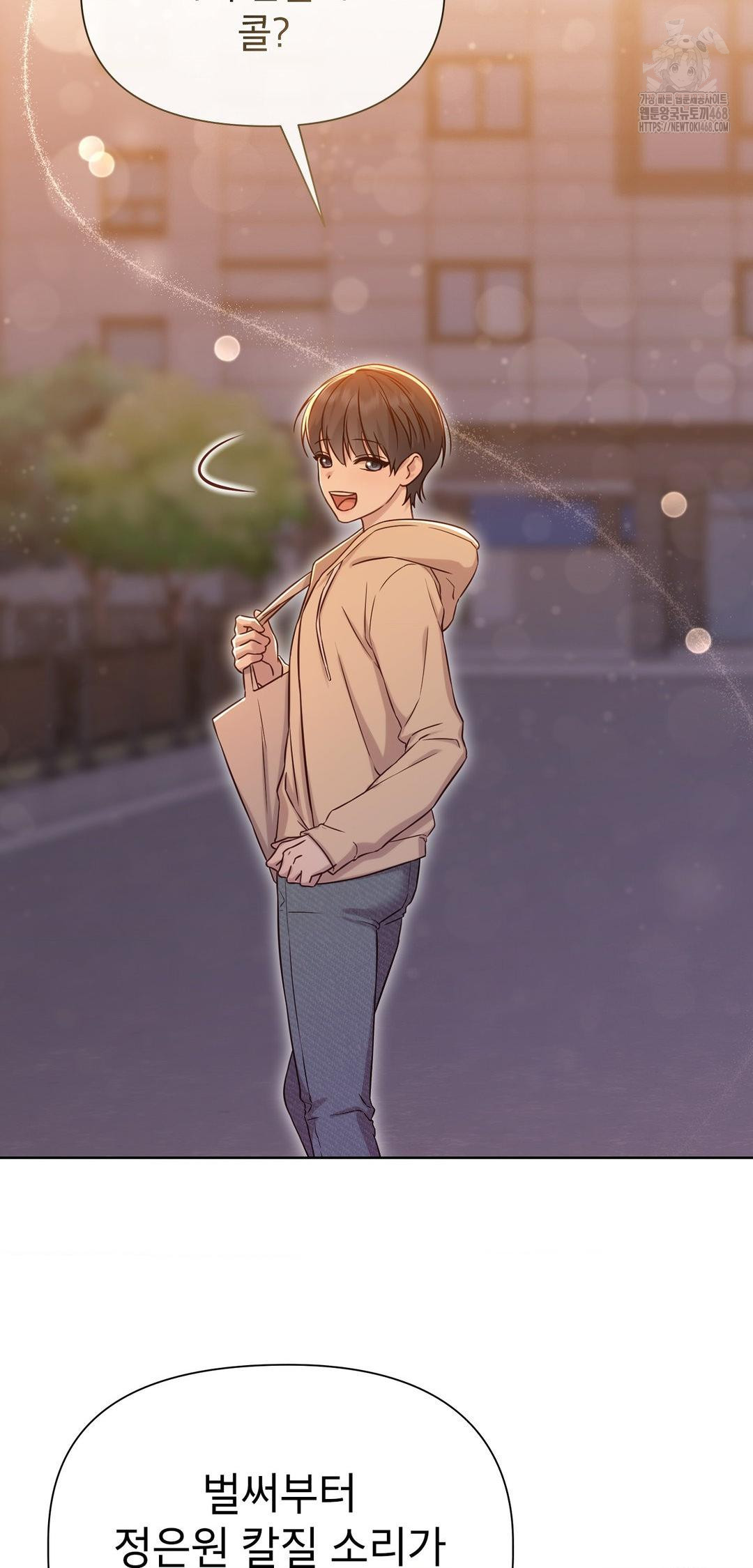 brother-complex-raw-chap-12-25