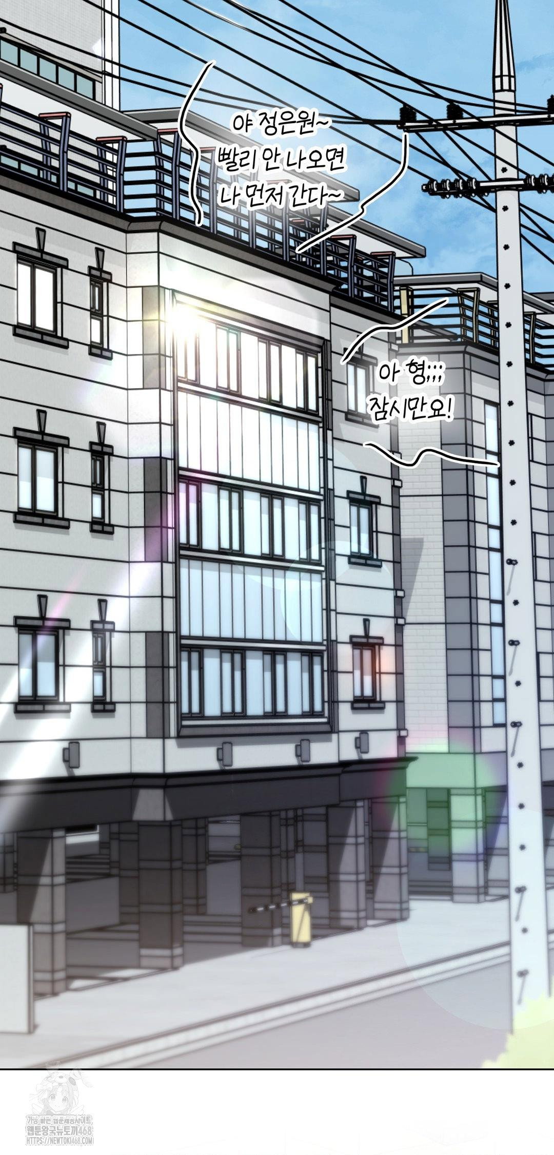 brother-complex-raw-chap-12-30