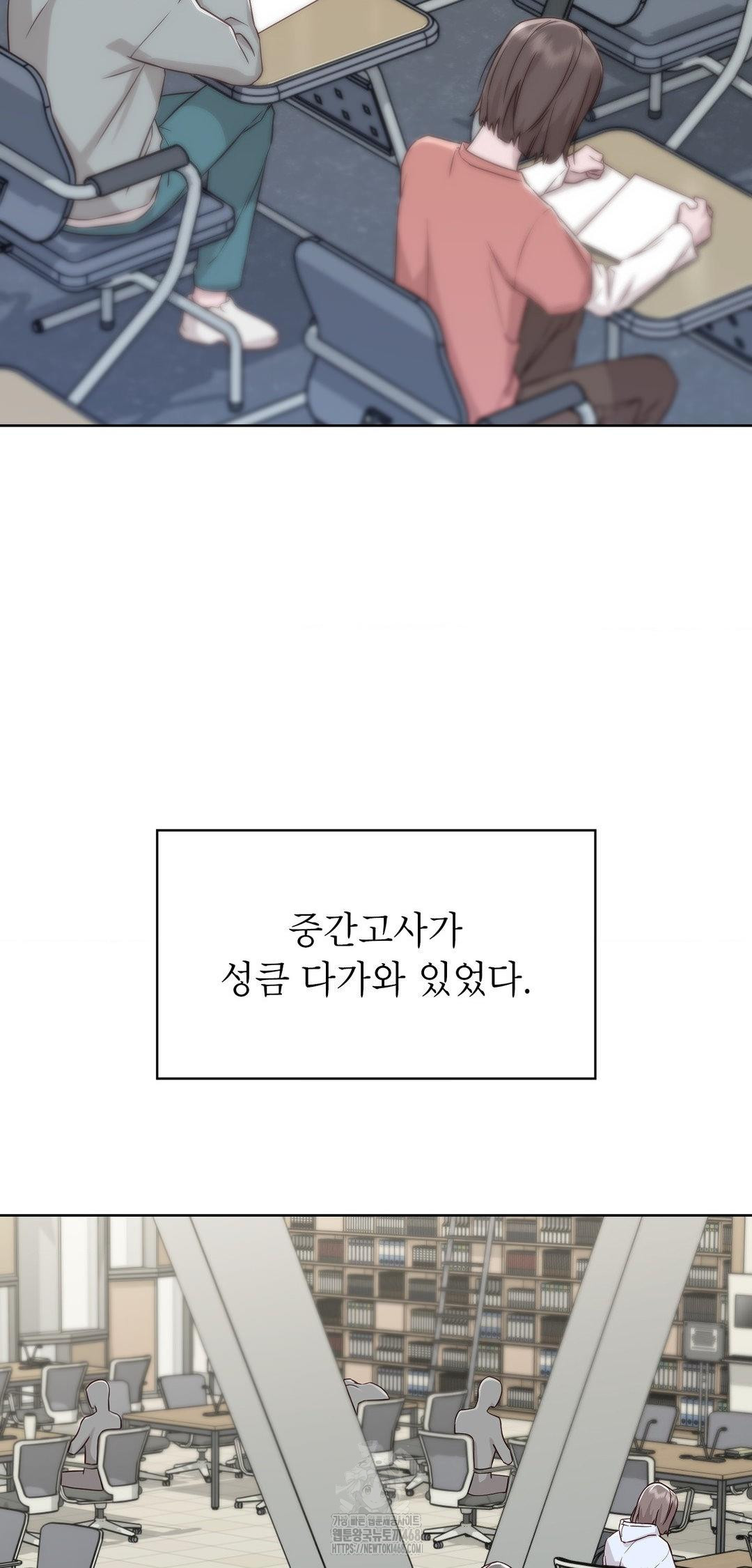 brother-complex-raw-chap-12-32