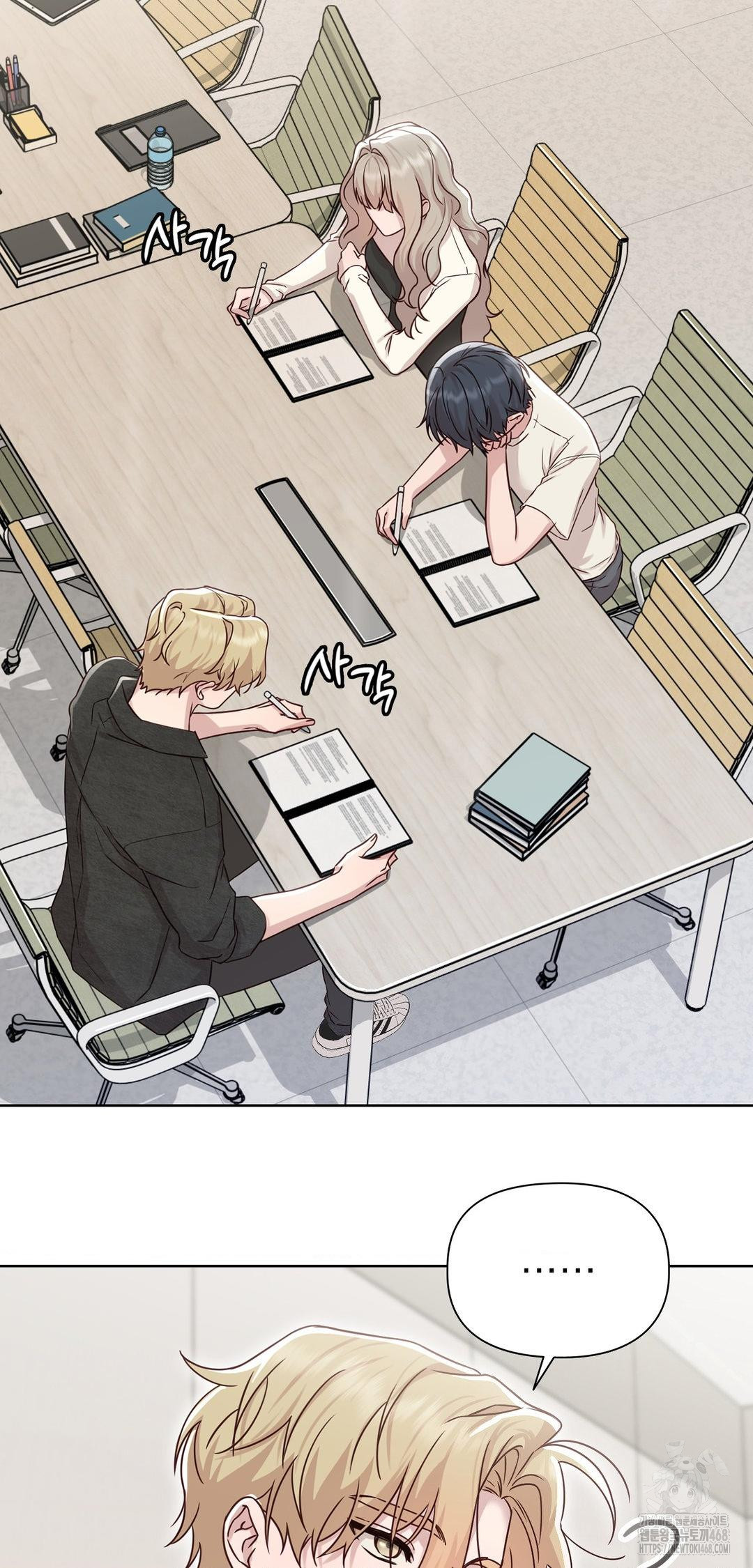 brother-complex-raw-chap-12-34