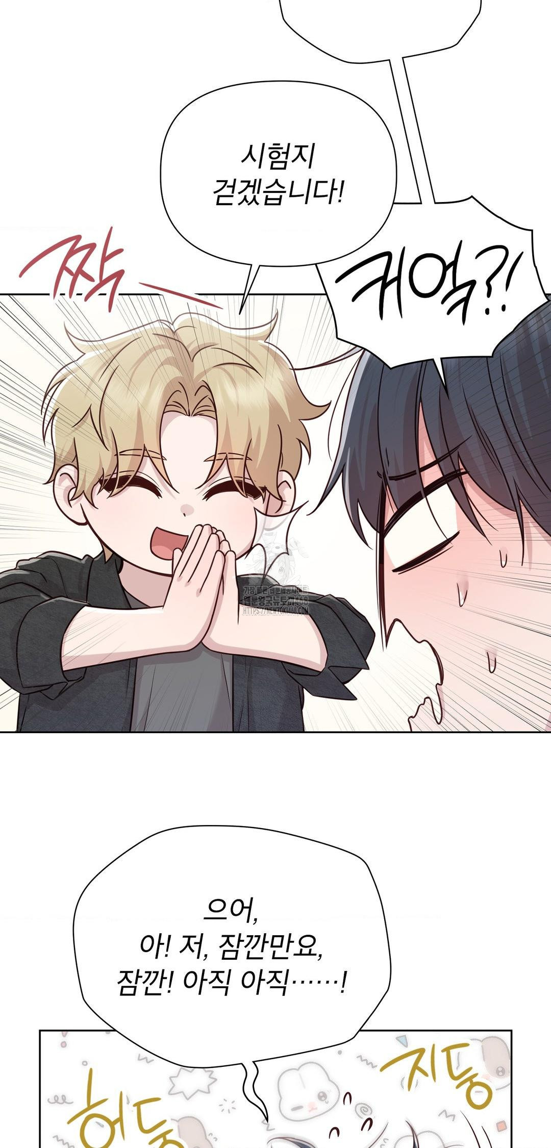 brother-complex-raw-chap-12-36