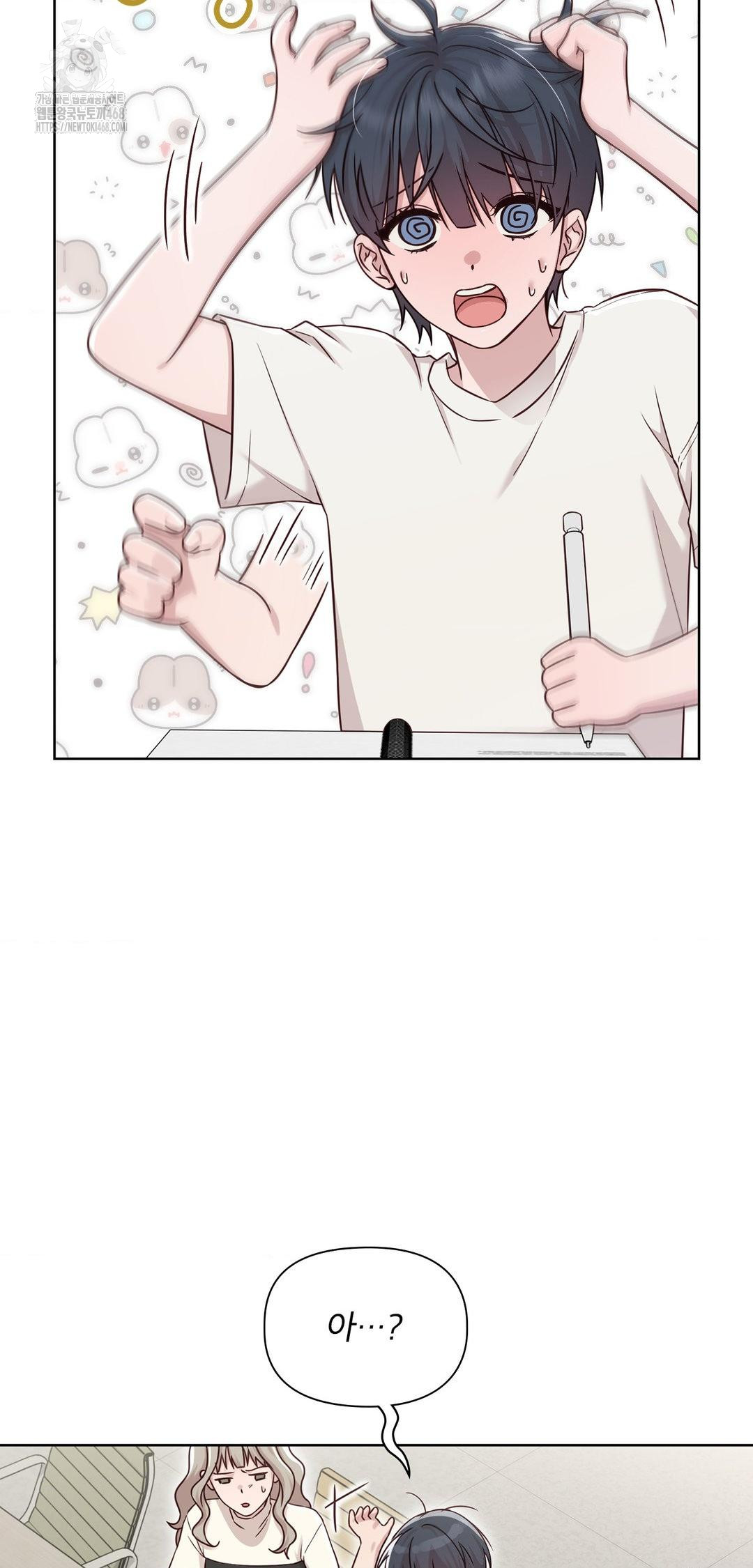 brother-complex-raw-chap-12-37