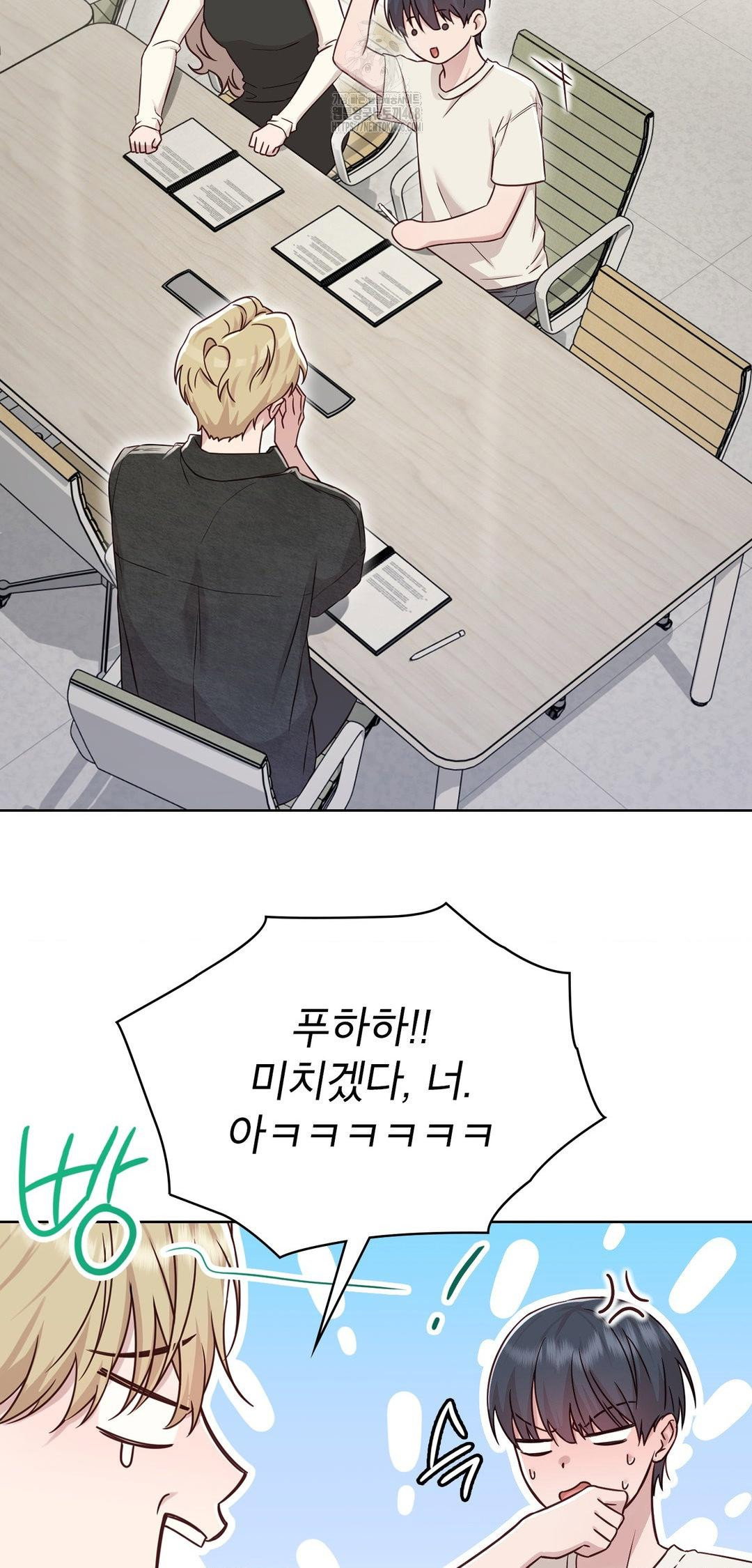 brother-complex-raw-chap-12-38