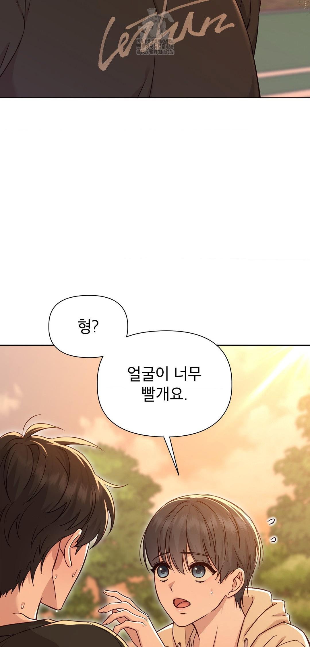 brother-complex-raw-chap-12-3