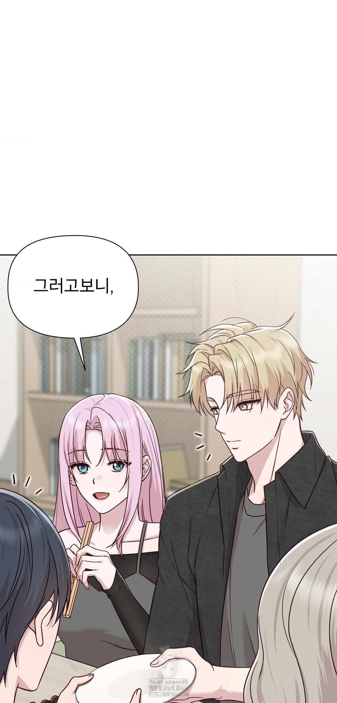 brother-complex-raw-chap-12-47