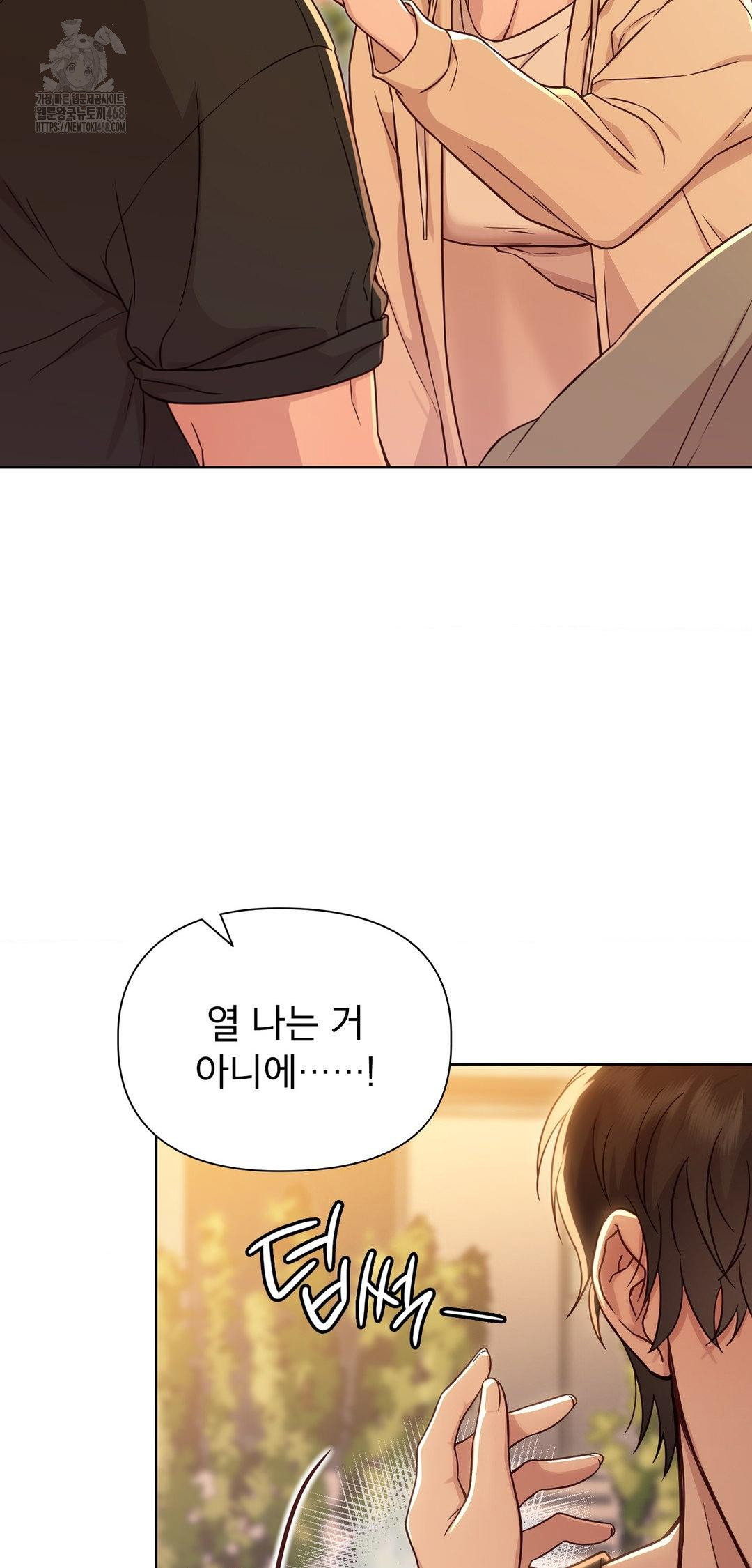 brother-complex-raw-chap-12-4