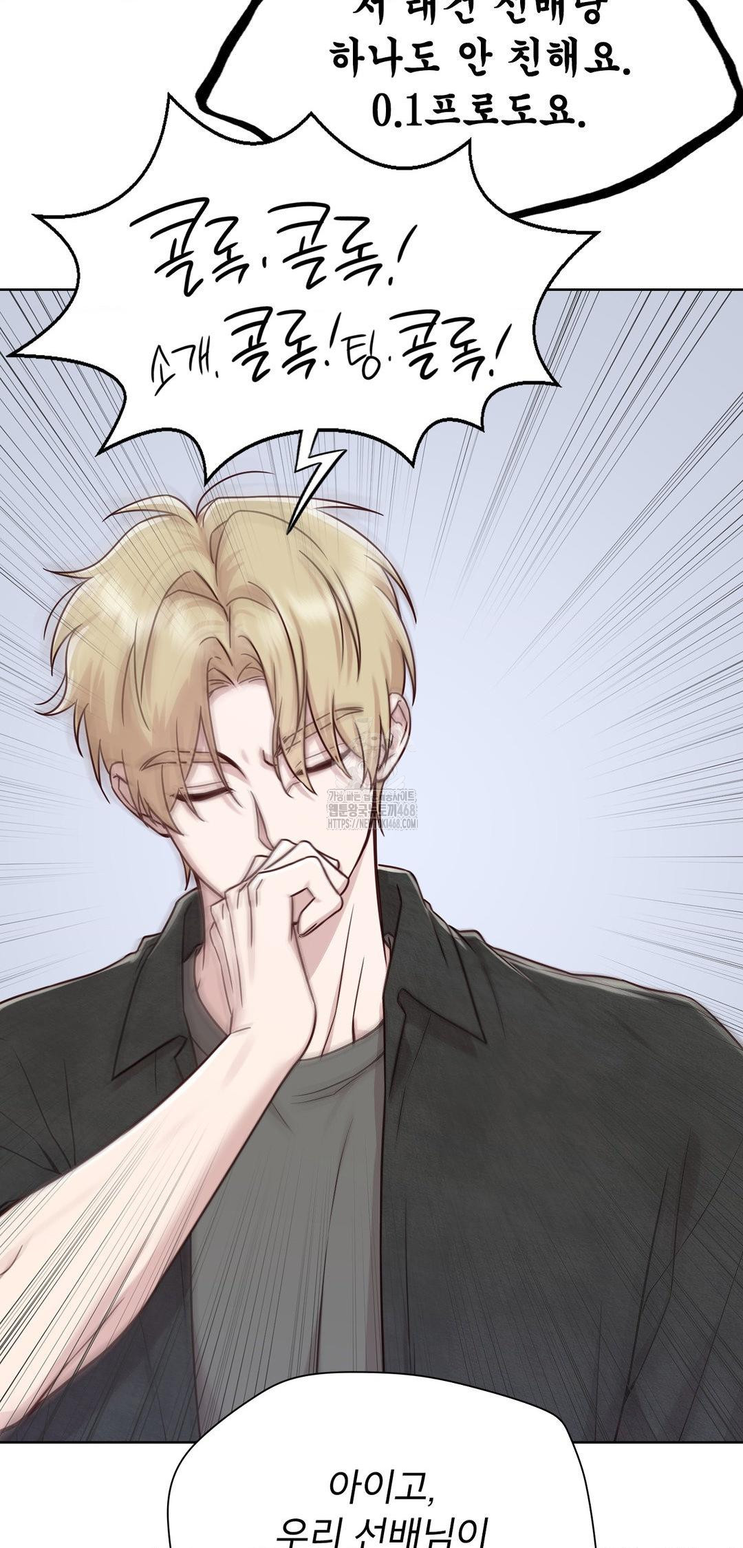 brother-complex-raw-chap-12-50
