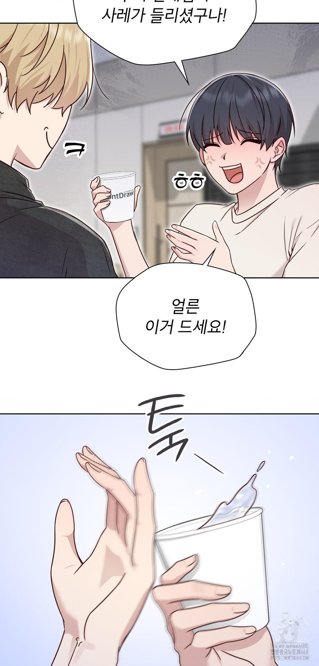 brother-complex-raw-chap-12-51