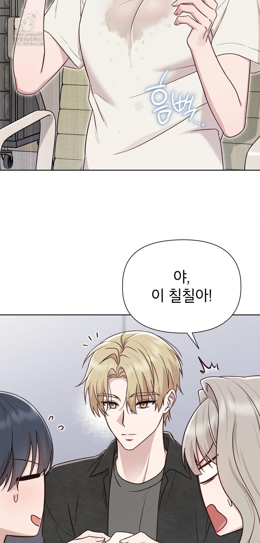 brother-complex-raw-chap-12-53