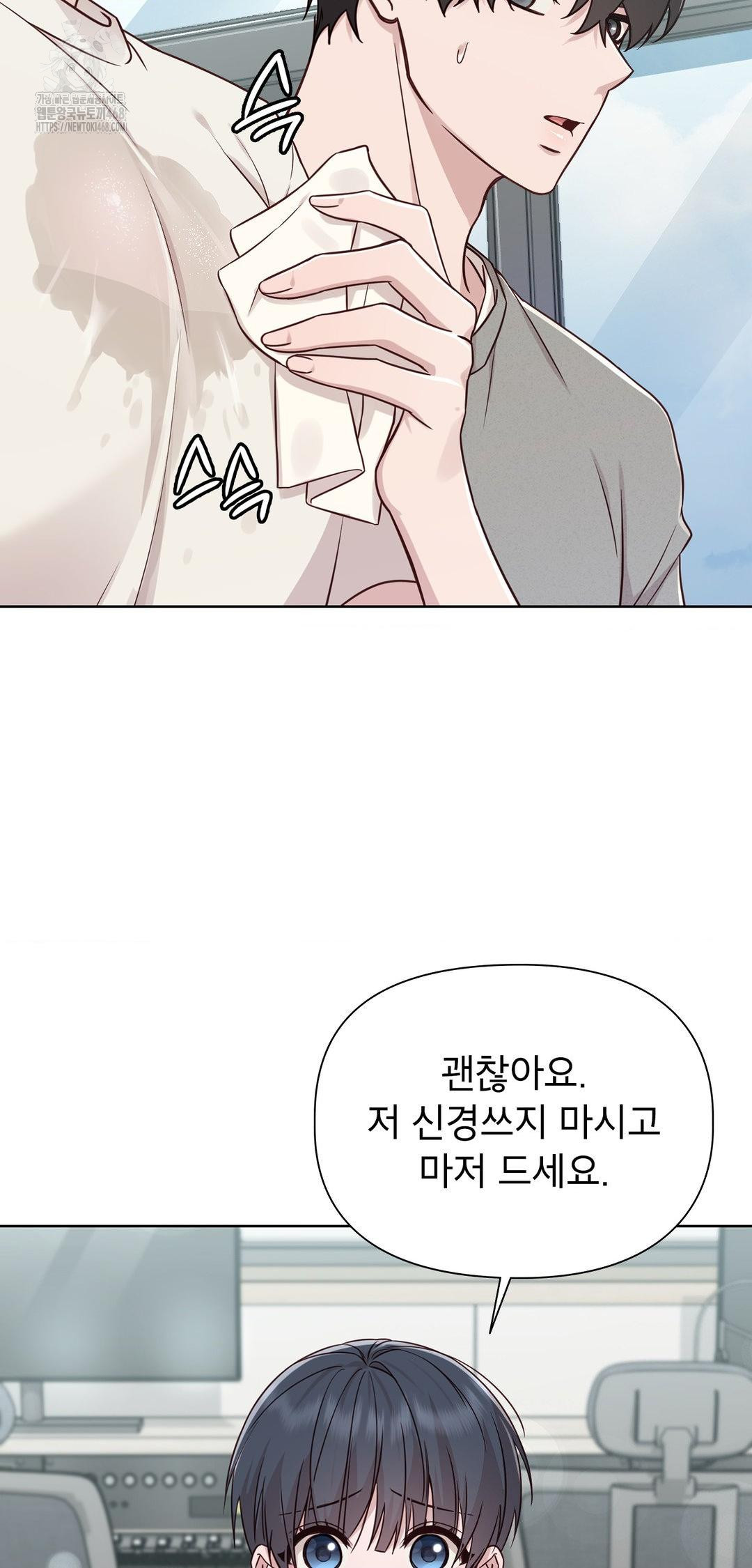 brother-complex-raw-chap-12-55