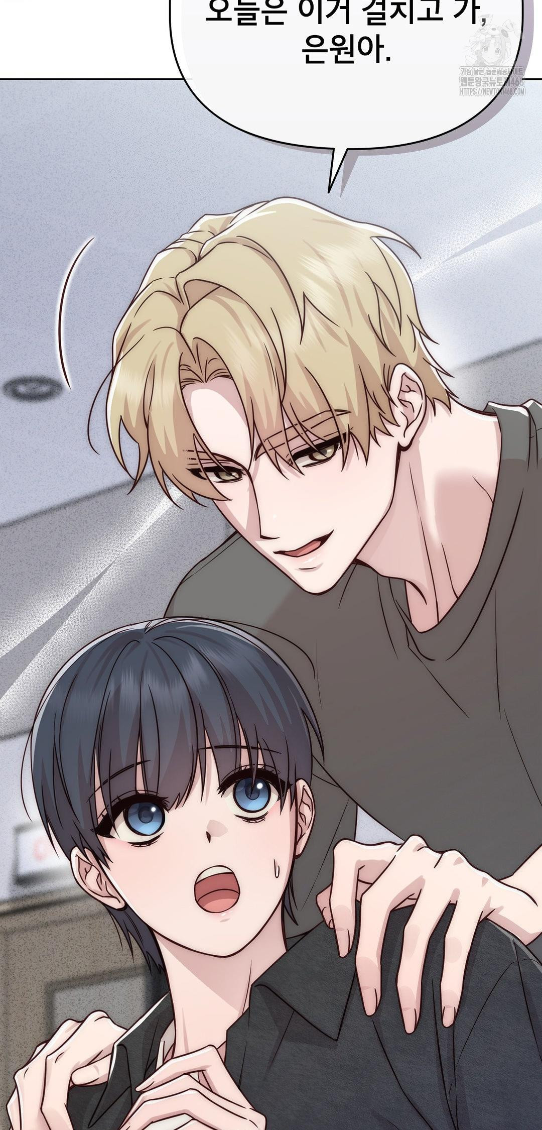 brother-complex-raw-chap-12-62