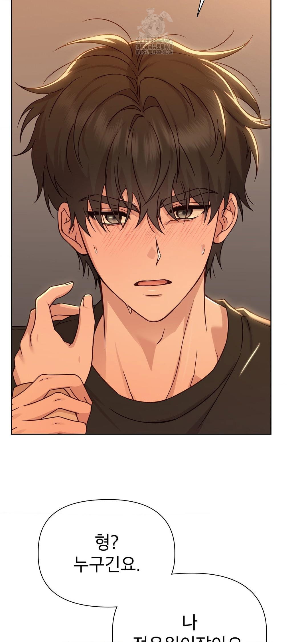 brother-complex-raw-chap-12-7