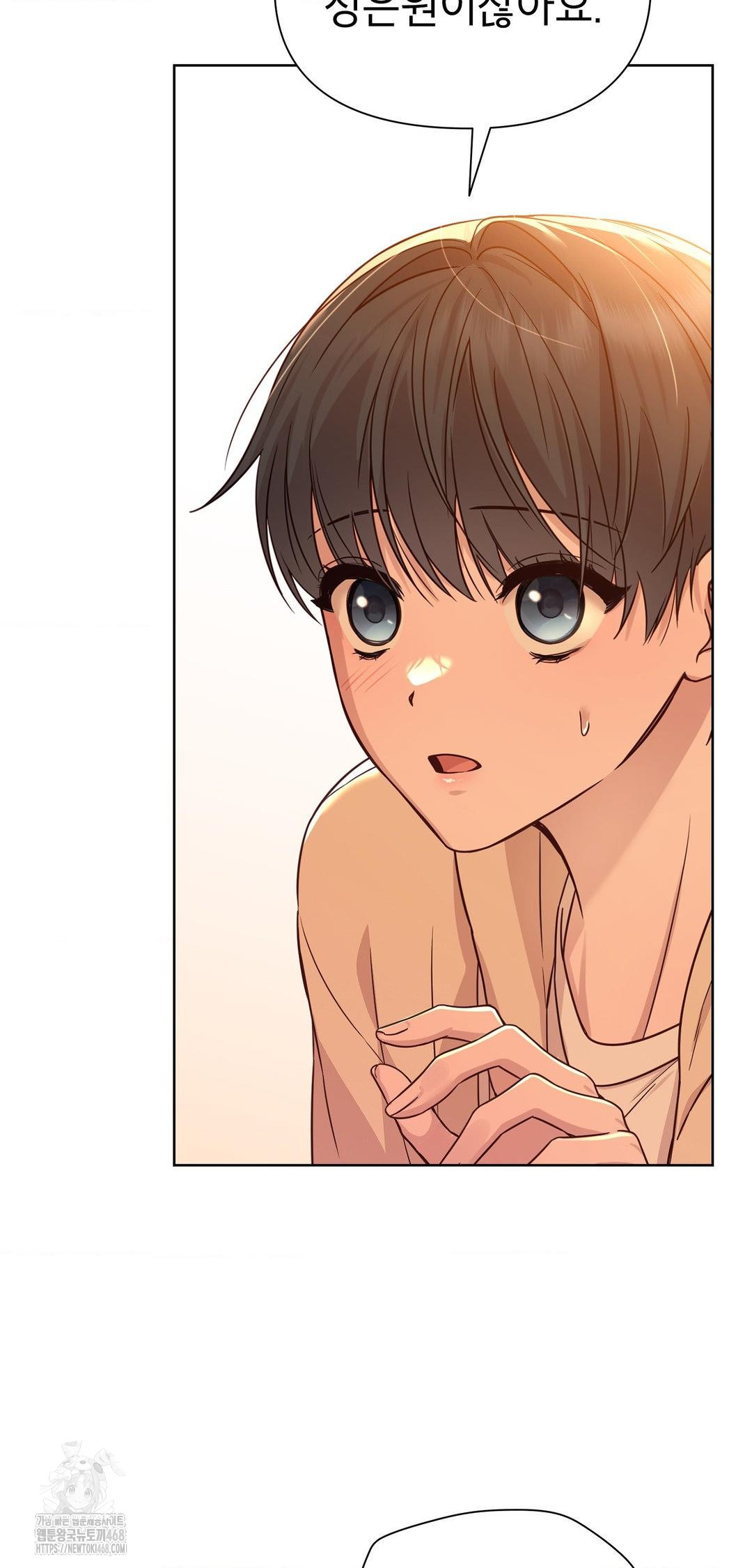 brother-complex-raw-chap-12-8