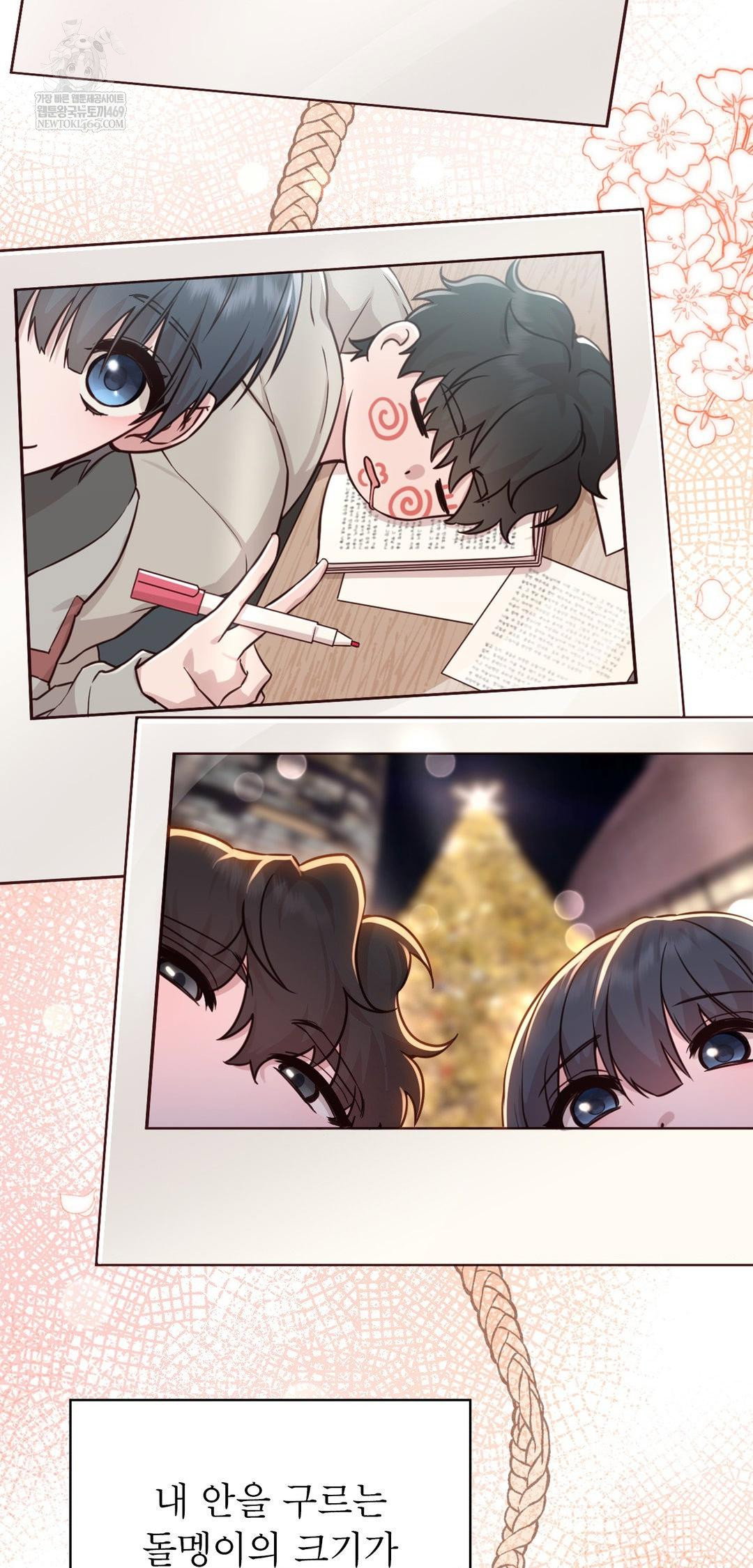 brother-complex-raw-chap-13-11