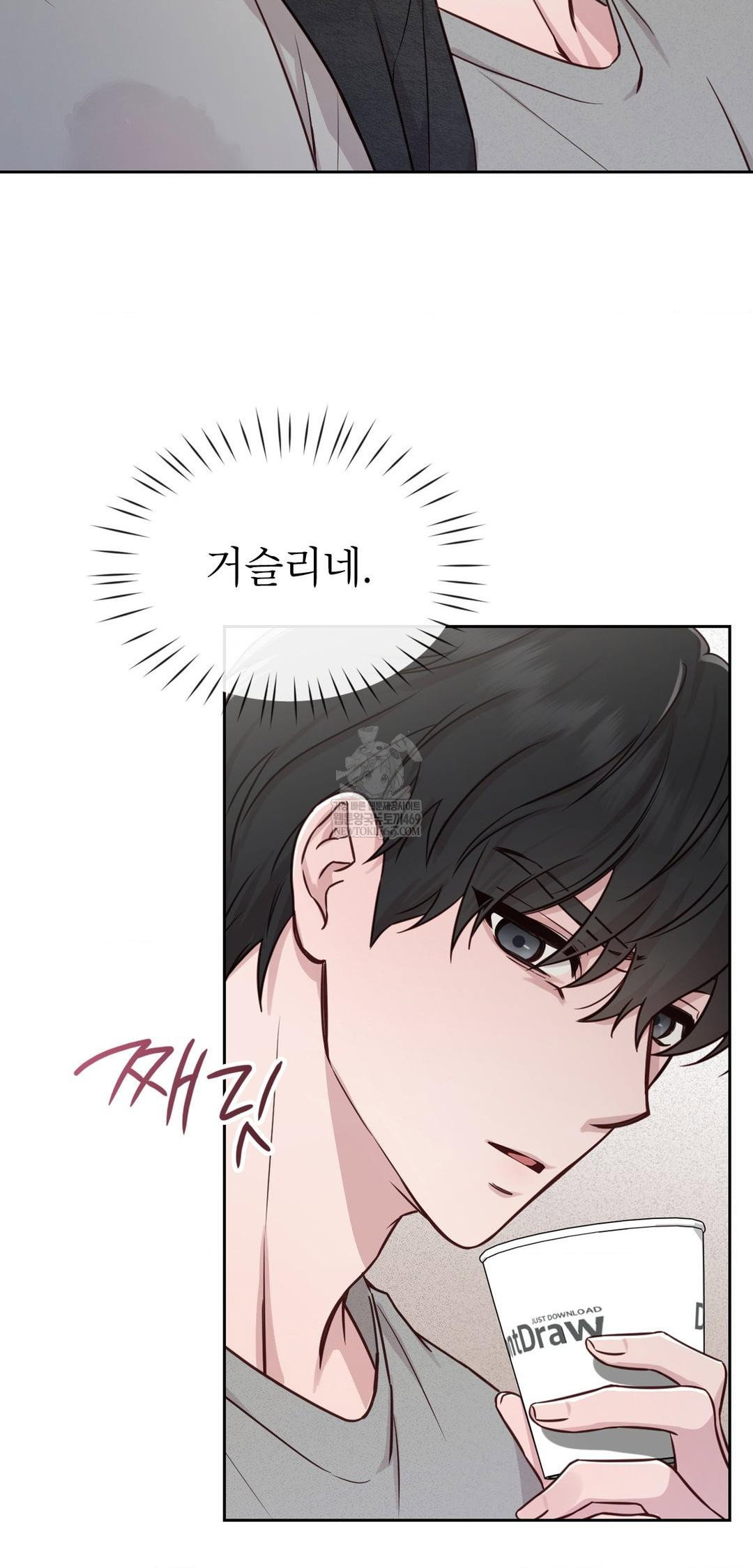brother-complex-raw-chap-13-16