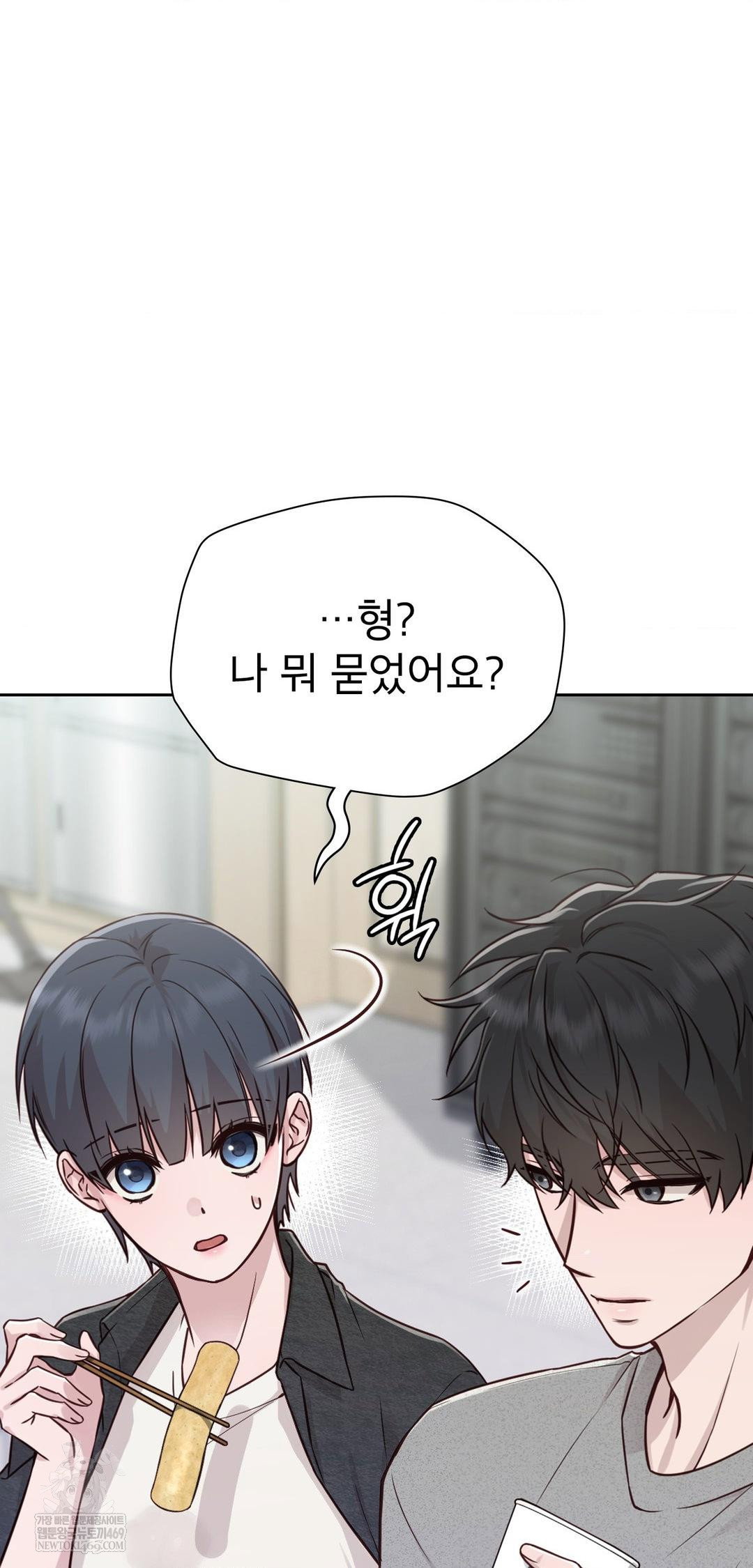 brother-complex-raw-chap-13-17