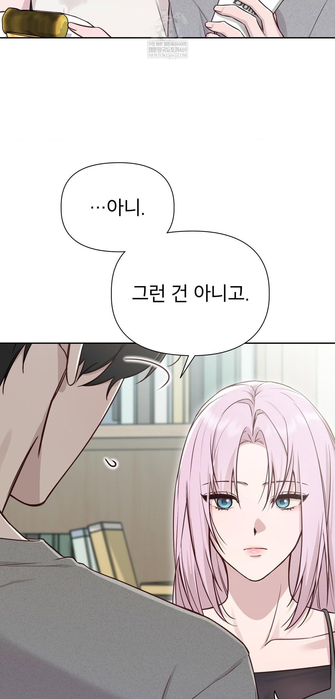 brother-complex-raw-chap-13-18