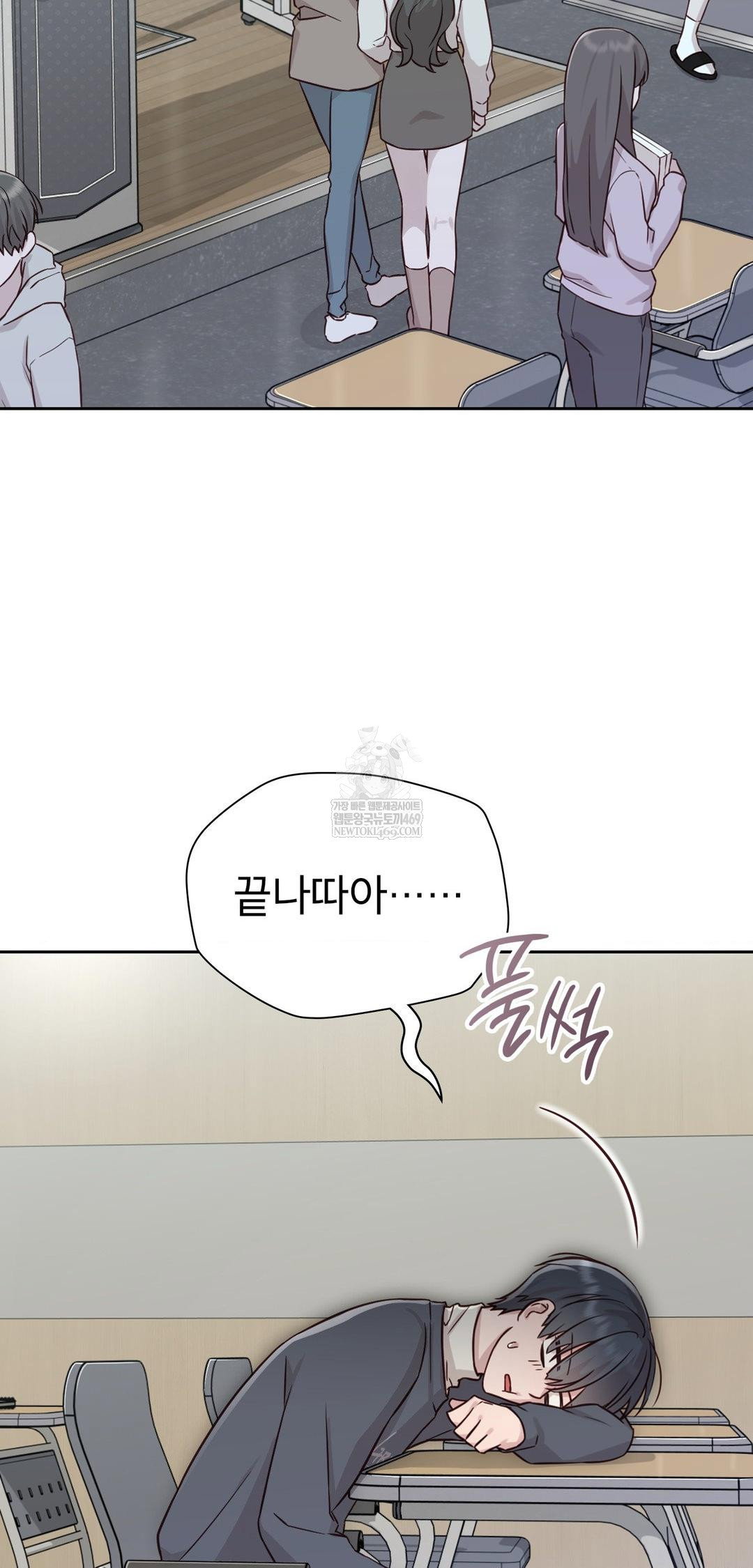 brother-complex-raw-chap-13-20