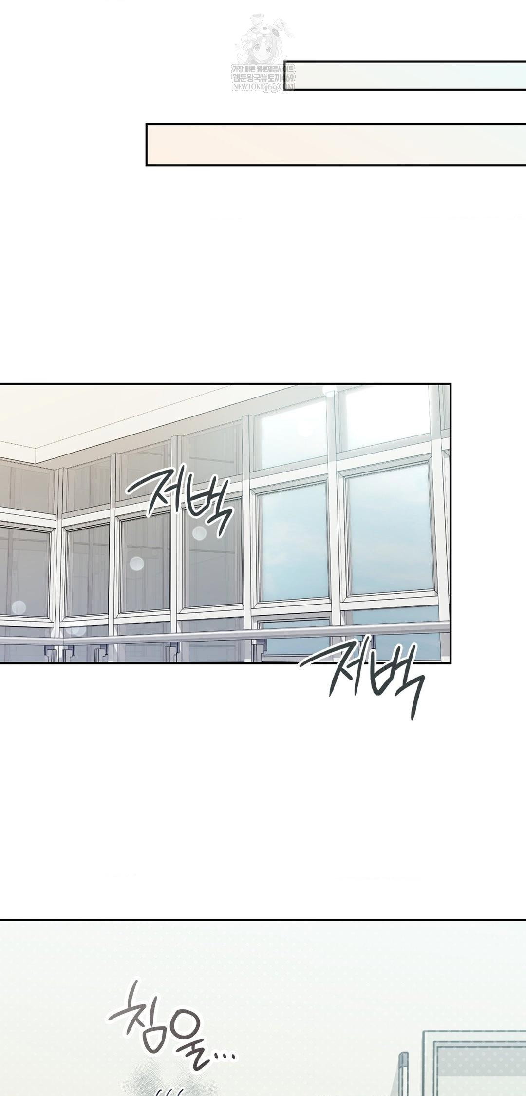 brother-complex-raw-chap-13-23
