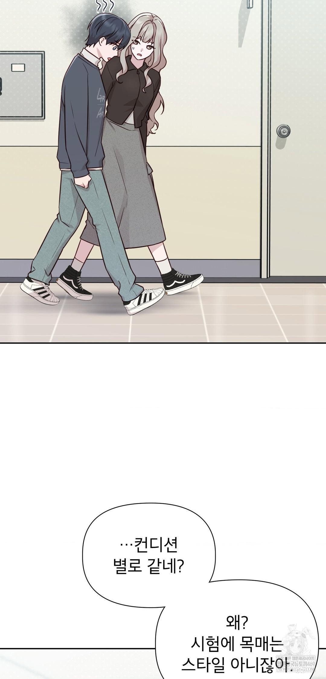 brother-complex-raw-chap-13-24