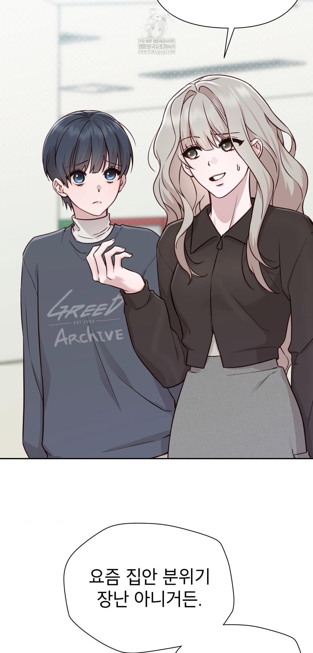 brother-complex-raw-chap-13-25