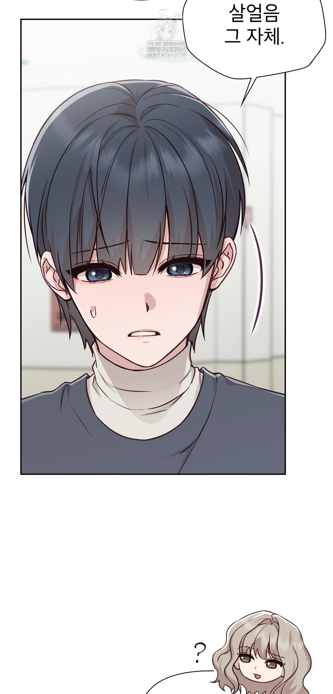 brother-complex-raw-chap-13-26