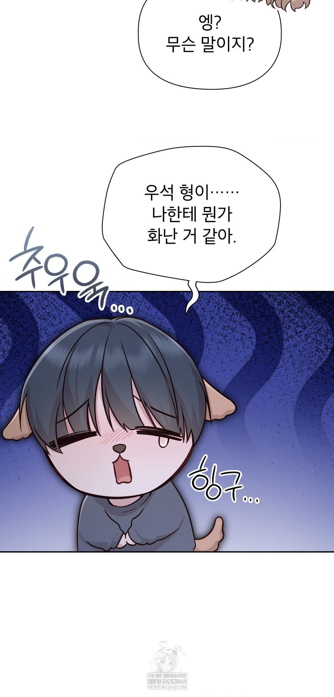 brother-complex-raw-chap-13-27