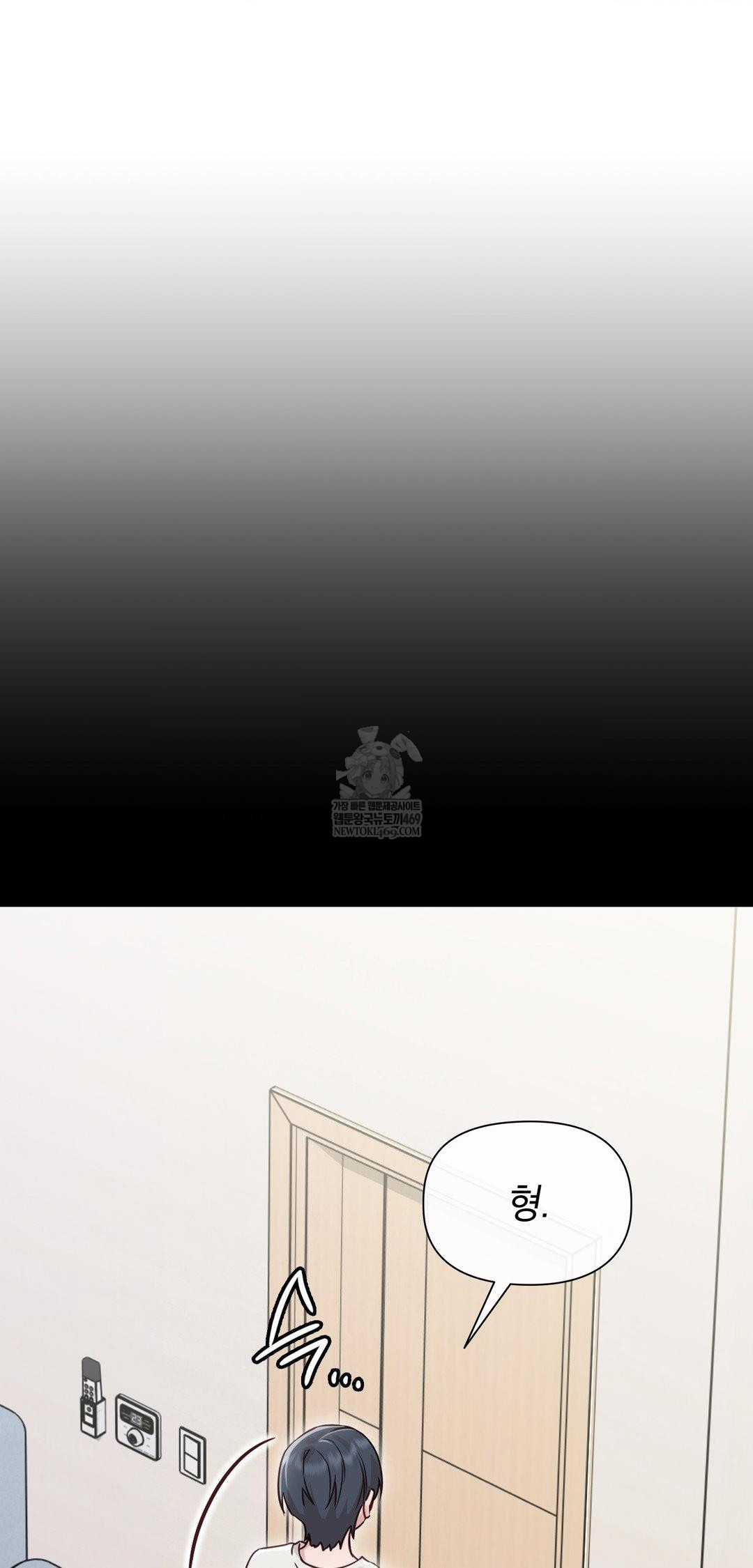 brother-complex-raw-chap-13-28