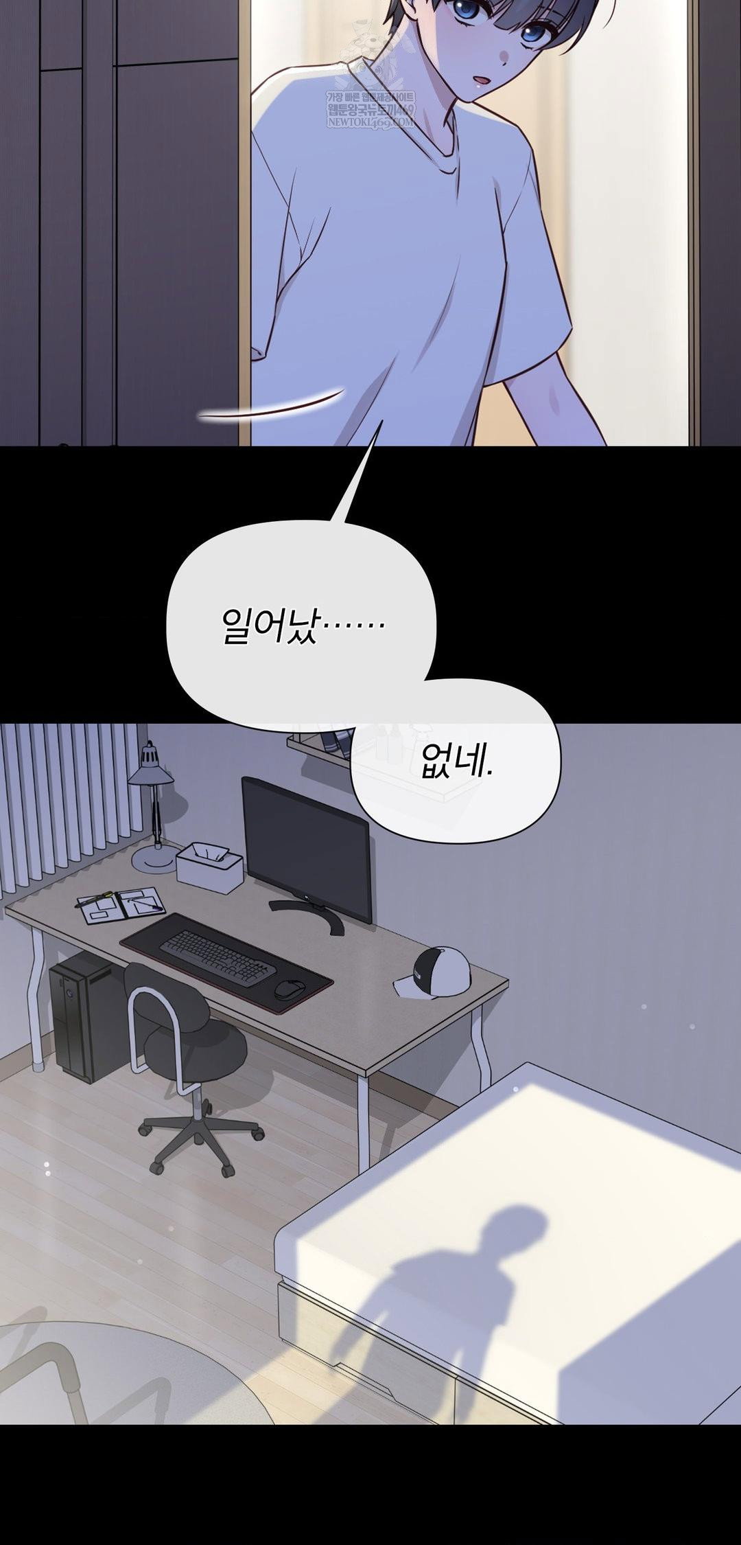 brother-complex-raw-chap-13-30