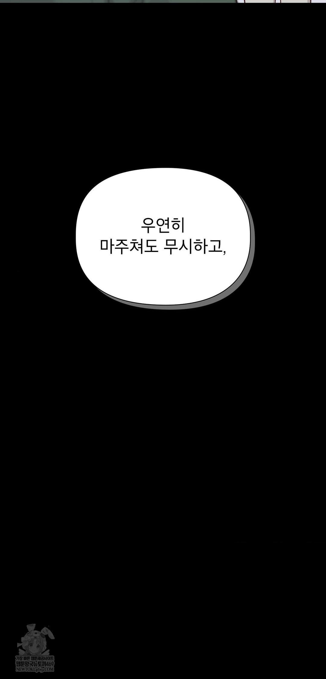 brother-complex-raw-chap-13-36