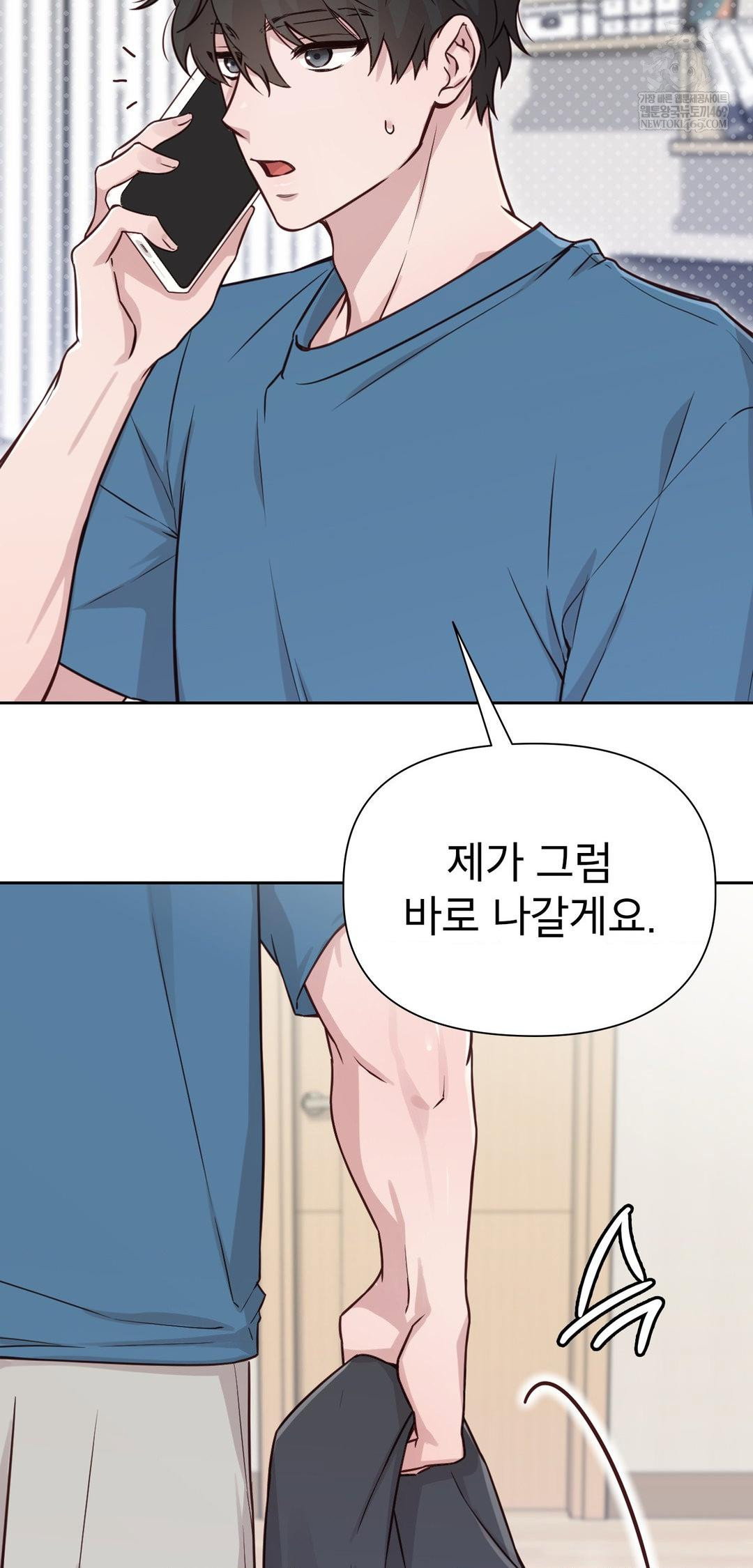 brother-complex-raw-chap-13-3