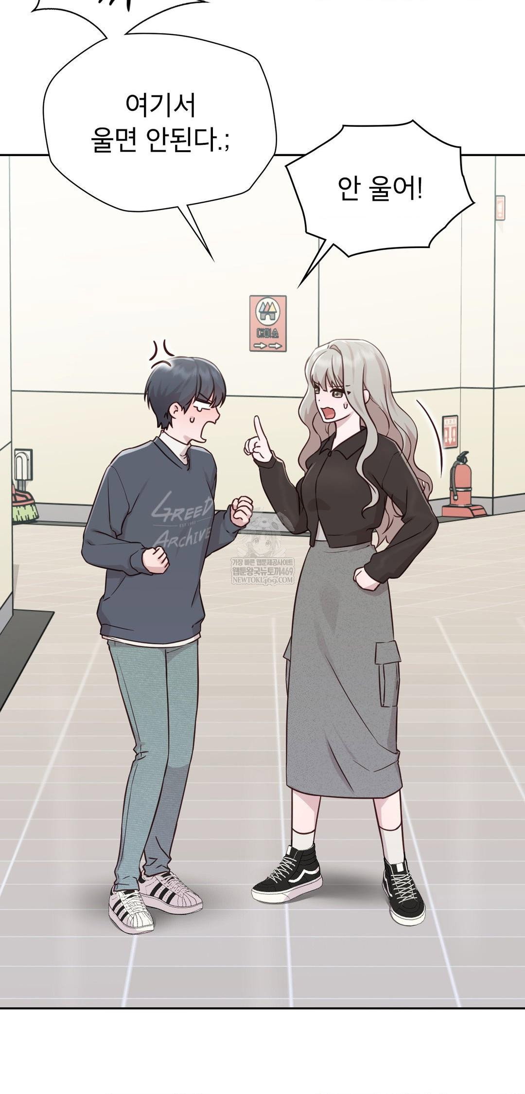 brother-complex-raw-chap-13-40