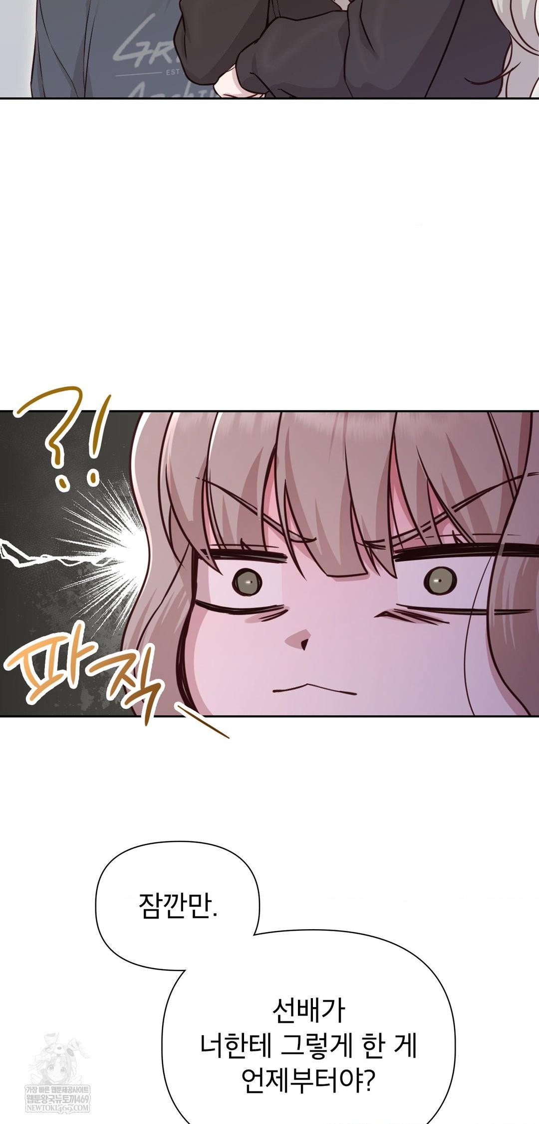 brother-complex-raw-chap-13-42