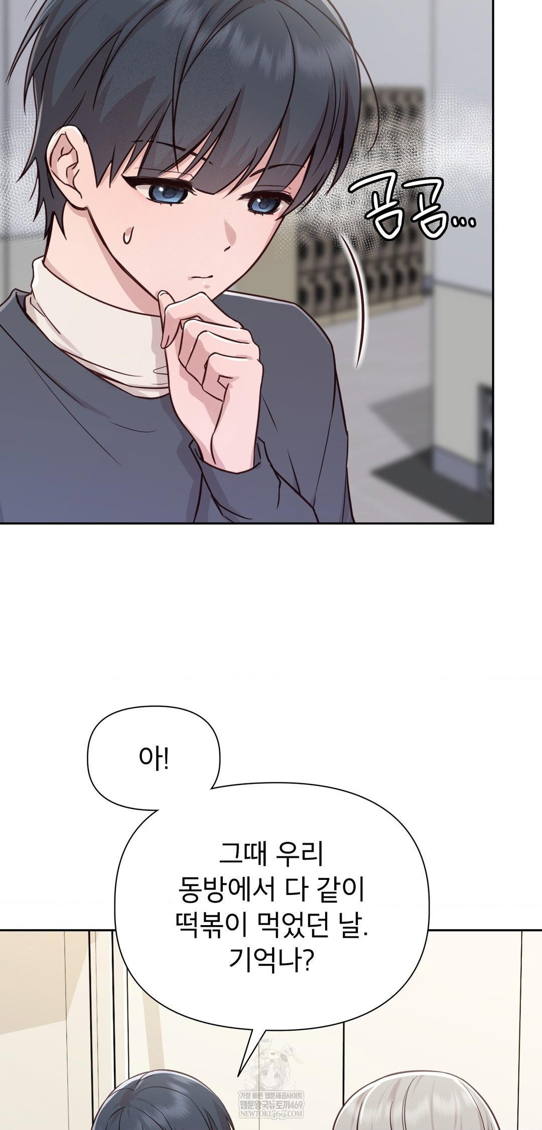 brother-complex-raw-chap-13-44