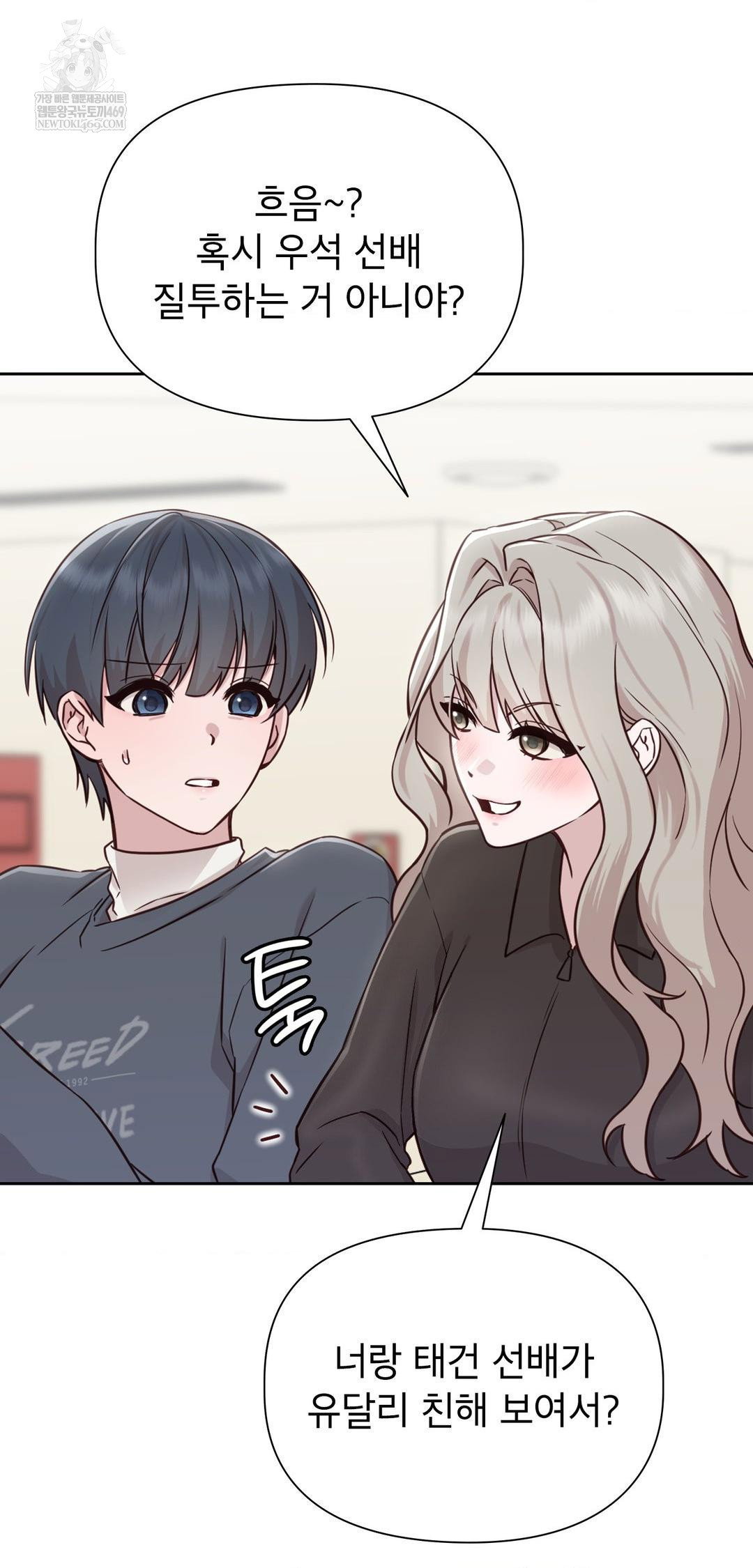 brother-complex-raw-chap-13-46