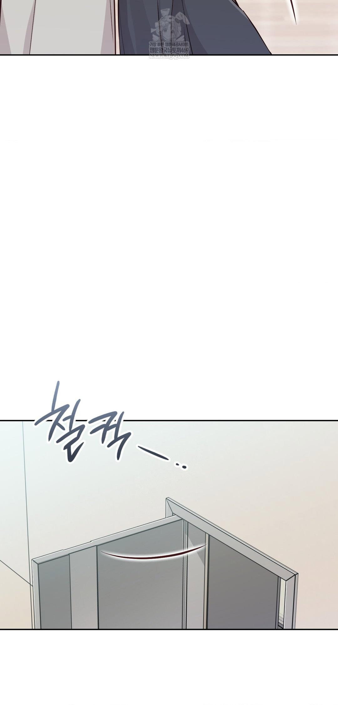 brother-complex-raw-chap-13-4