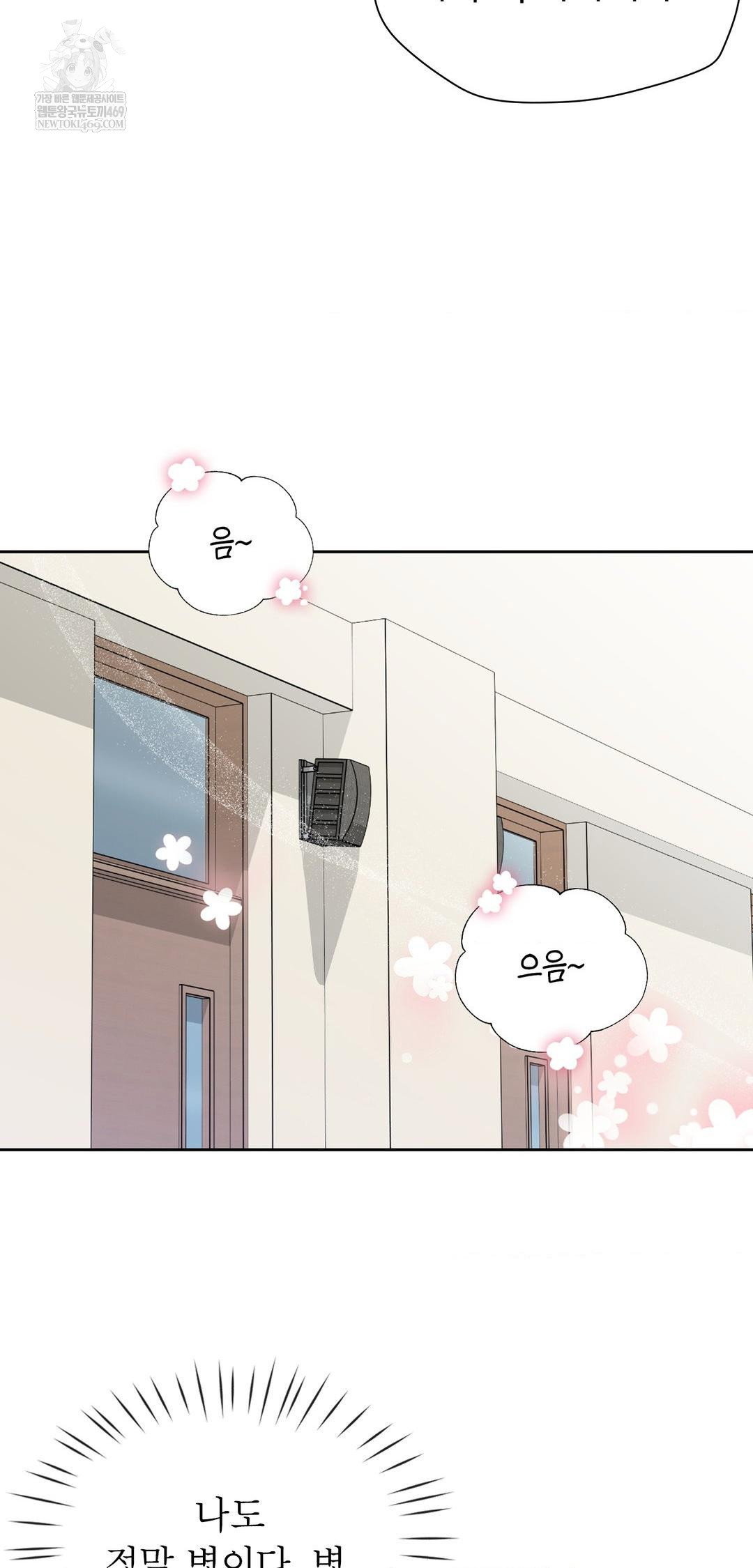 brother-complex-raw-chap-13-50