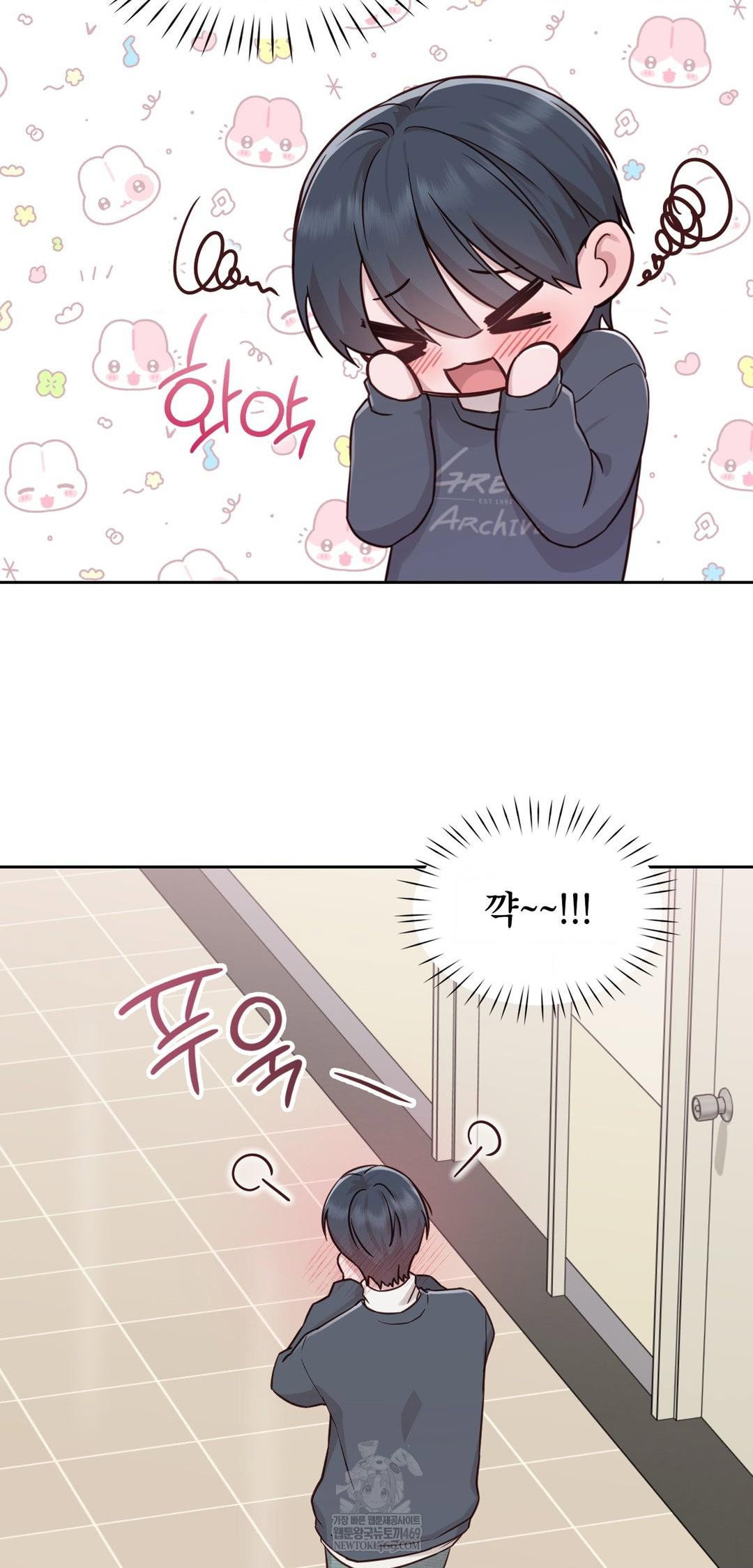 brother-complex-raw-chap-13-53