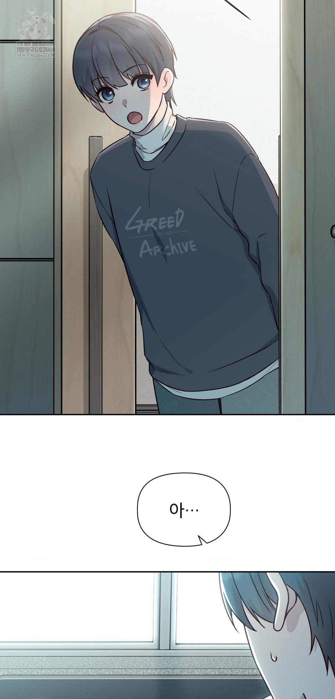 brother-complex-raw-chap-13-56