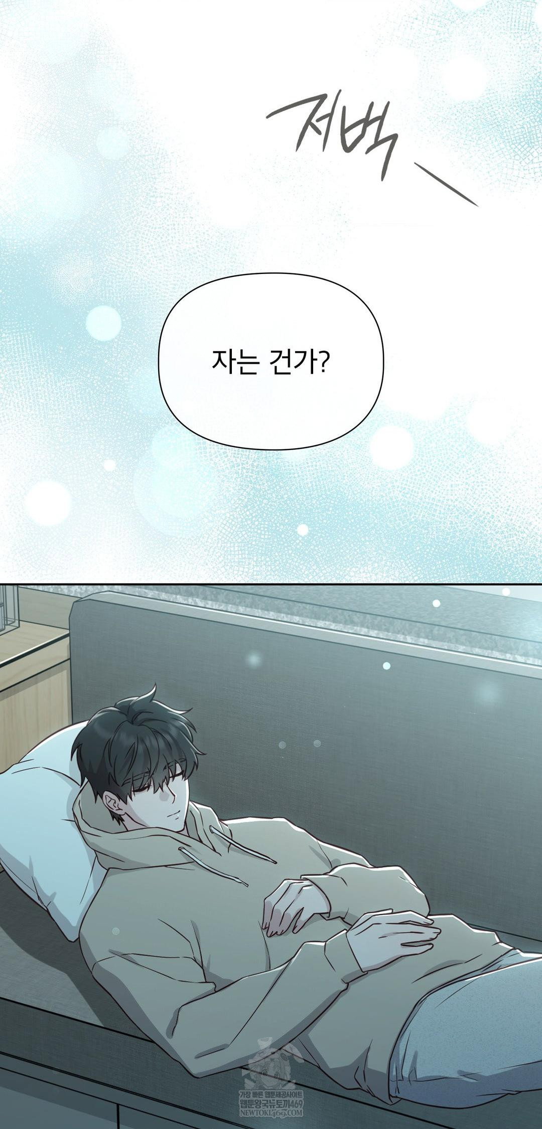 brother-complex-raw-chap-13-58